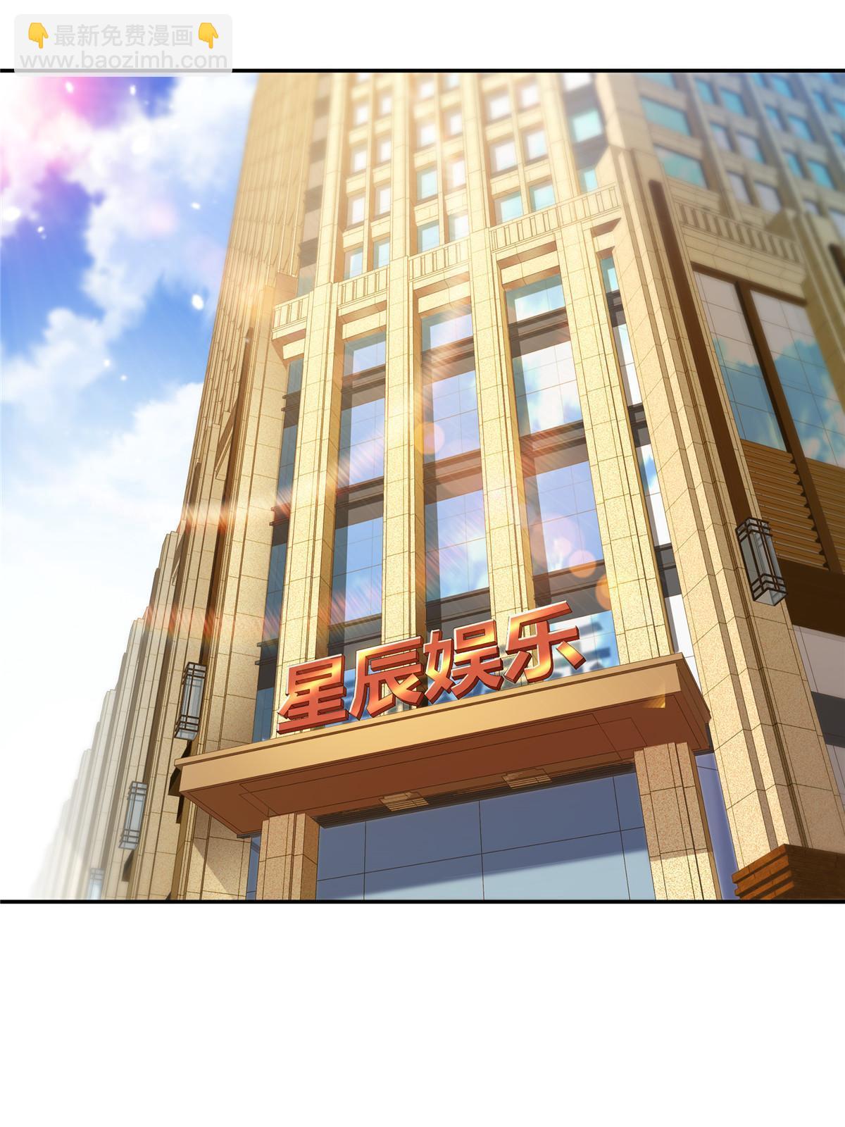第379话 太有钱啦！6