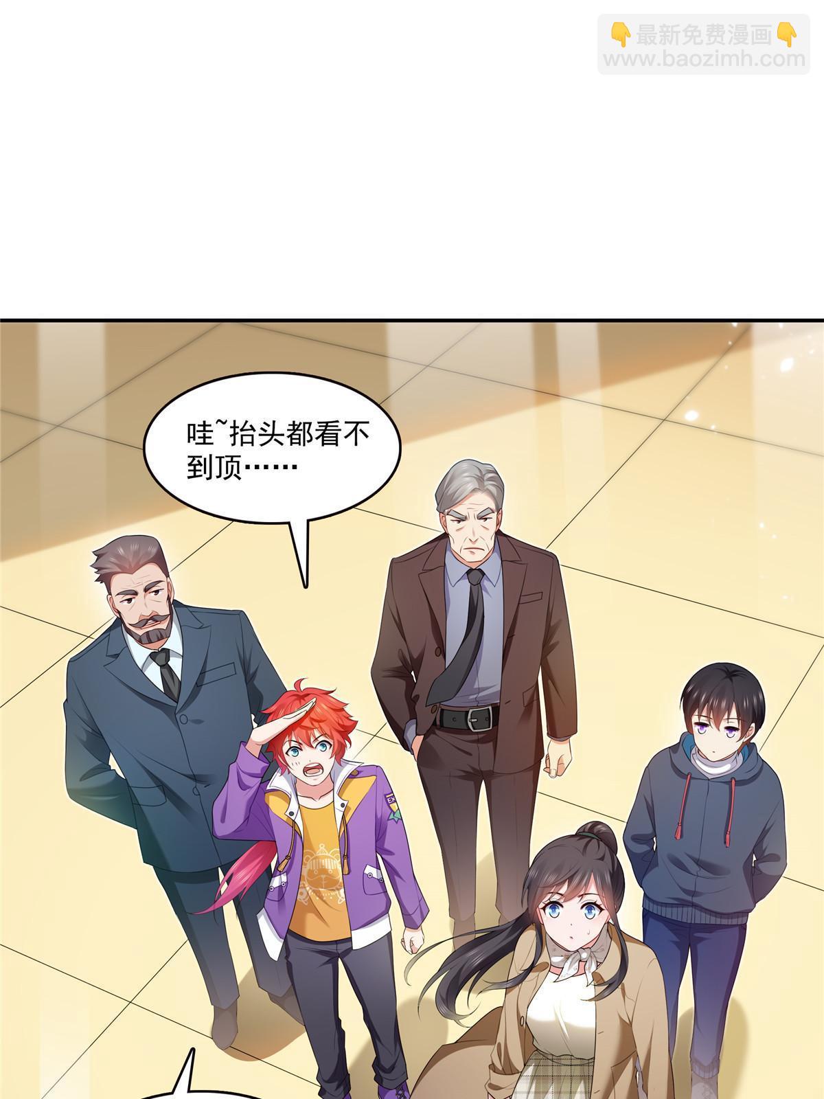 第379话 太有钱啦！7