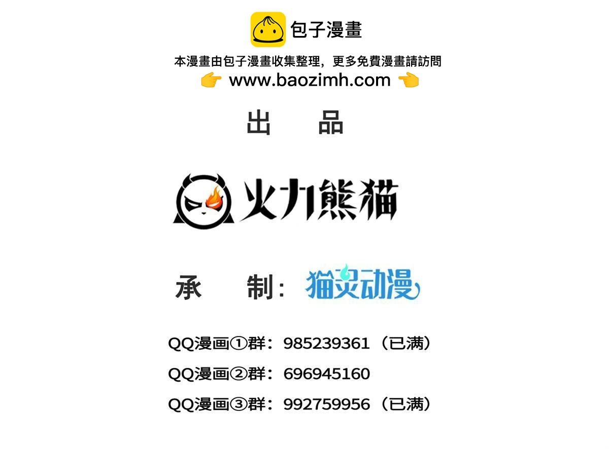 第380话 有过婚约？！1