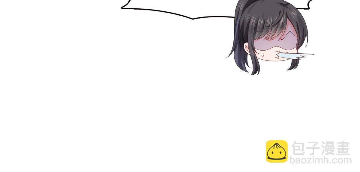 第380话 有过婚约？！10