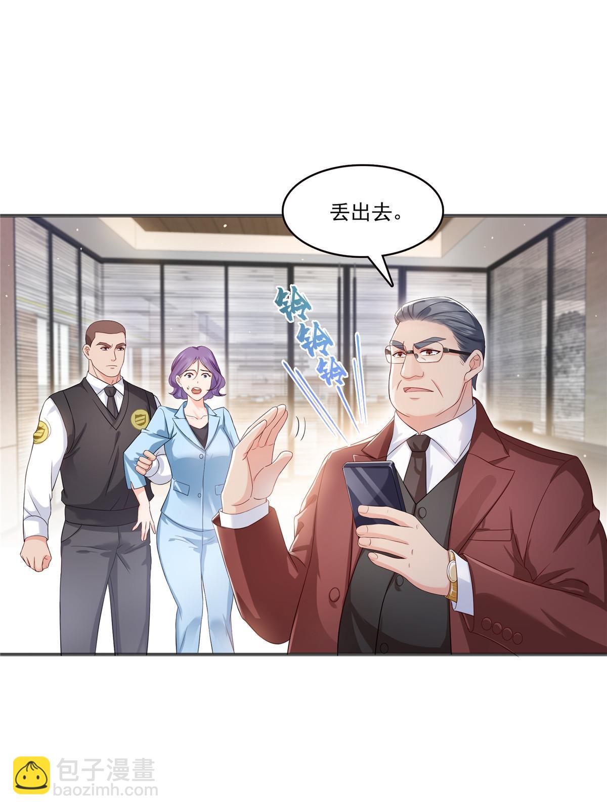 第380话 有过婚约？！2