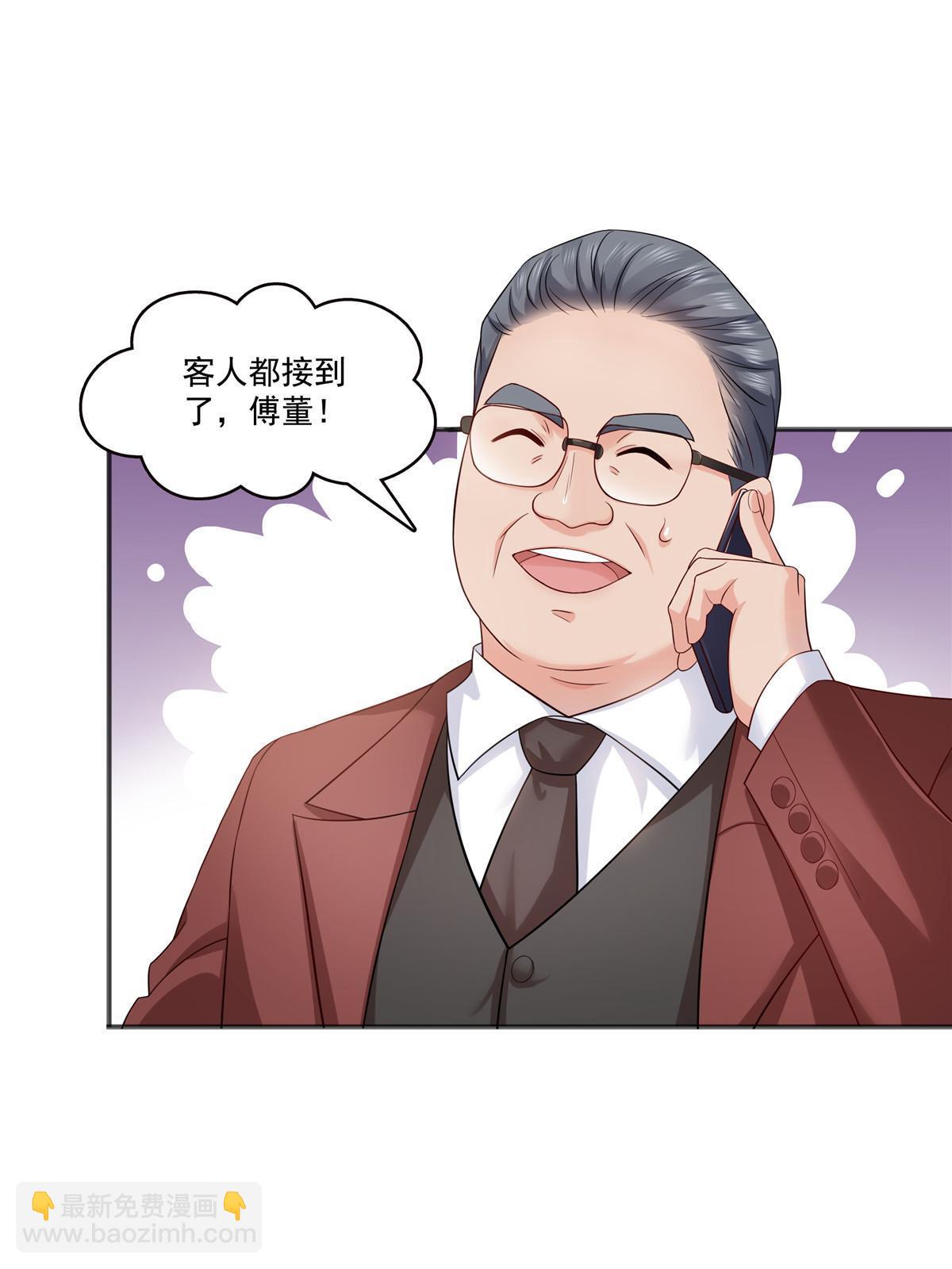 第380话 有过婚约？！3