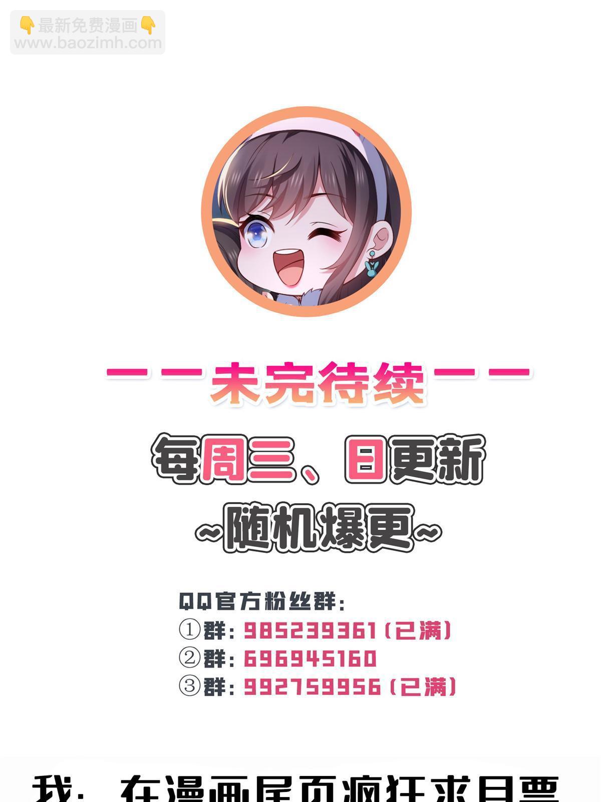 第380话 有过婚约？！54