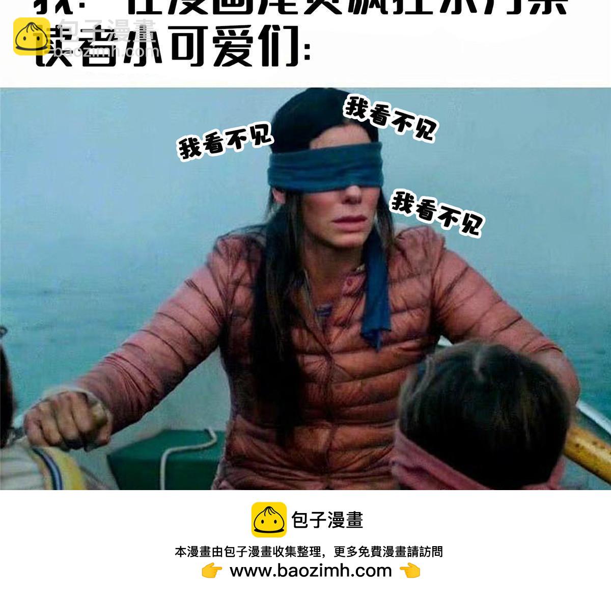 第380话 有过婚约？！55