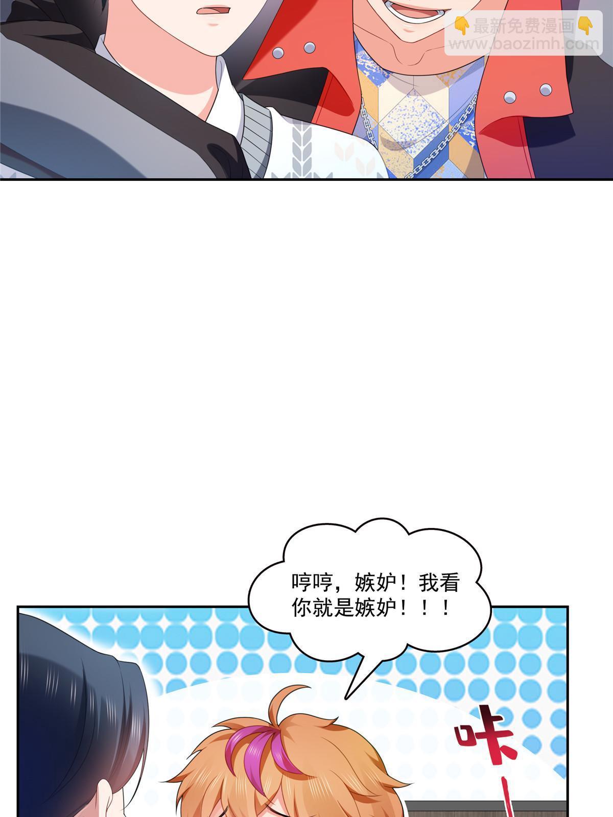 第381话 换过十三个女朋友11