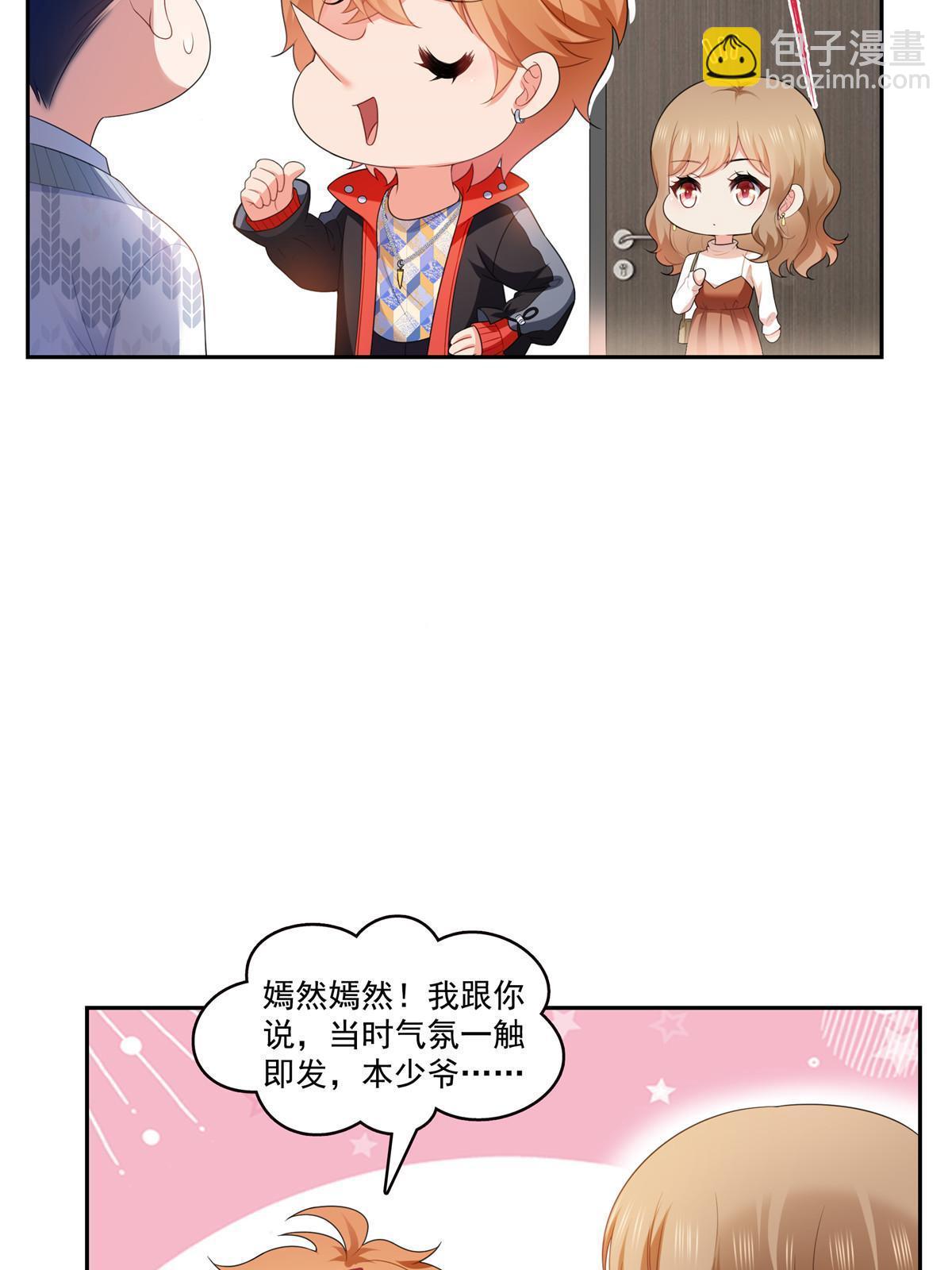 第381话 换过十三个女朋友12