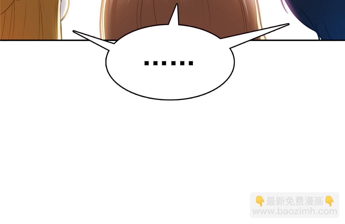 第381话 换过十三个女朋友17