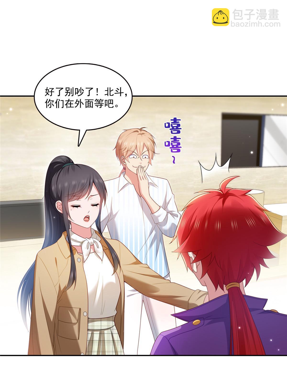 第381话 换过十三个女朋友2