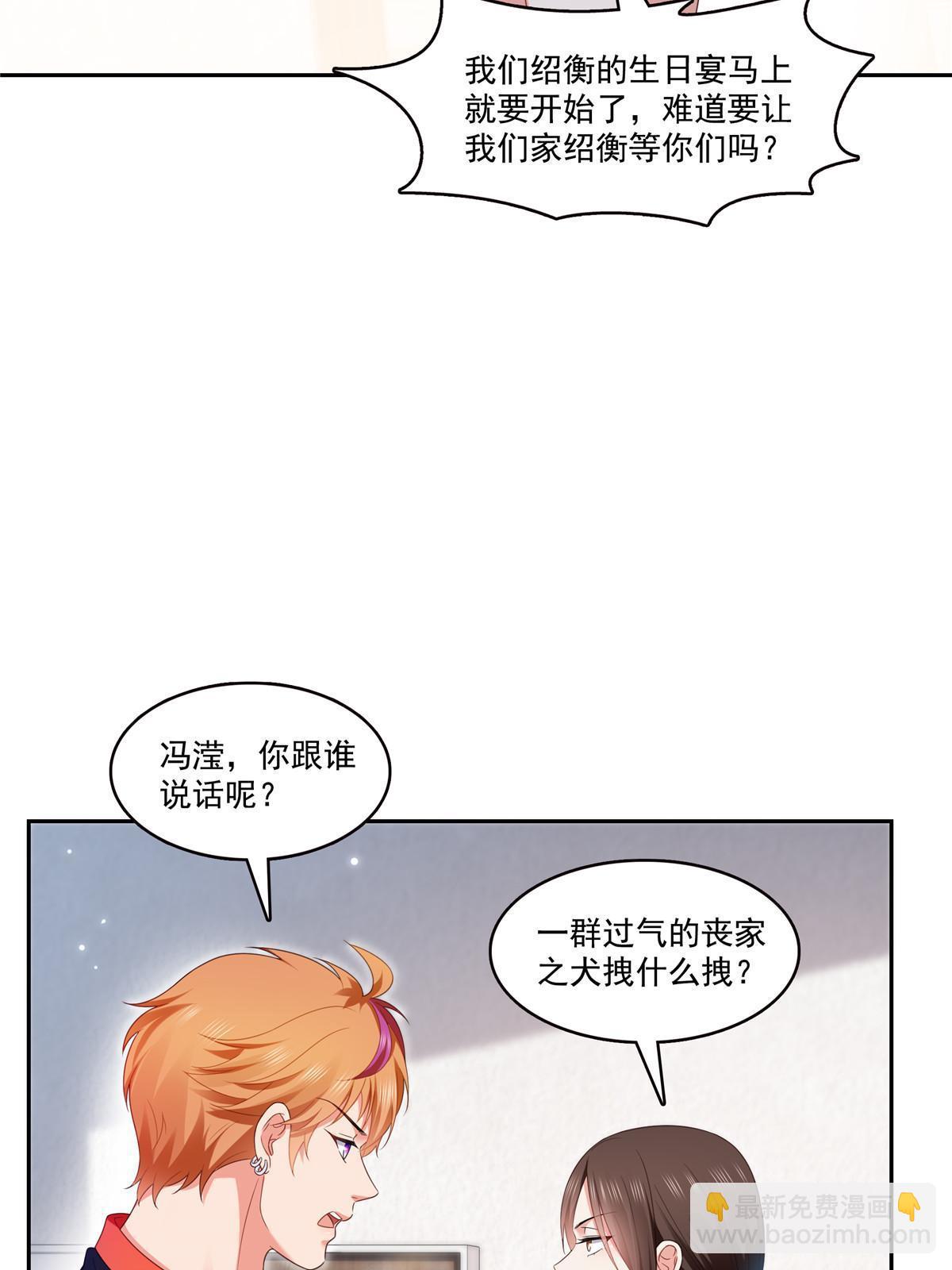 第381话 换过十三个女朋友20