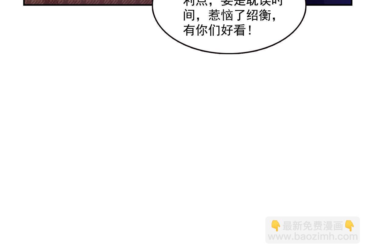 第381话 换过十三个女朋友25