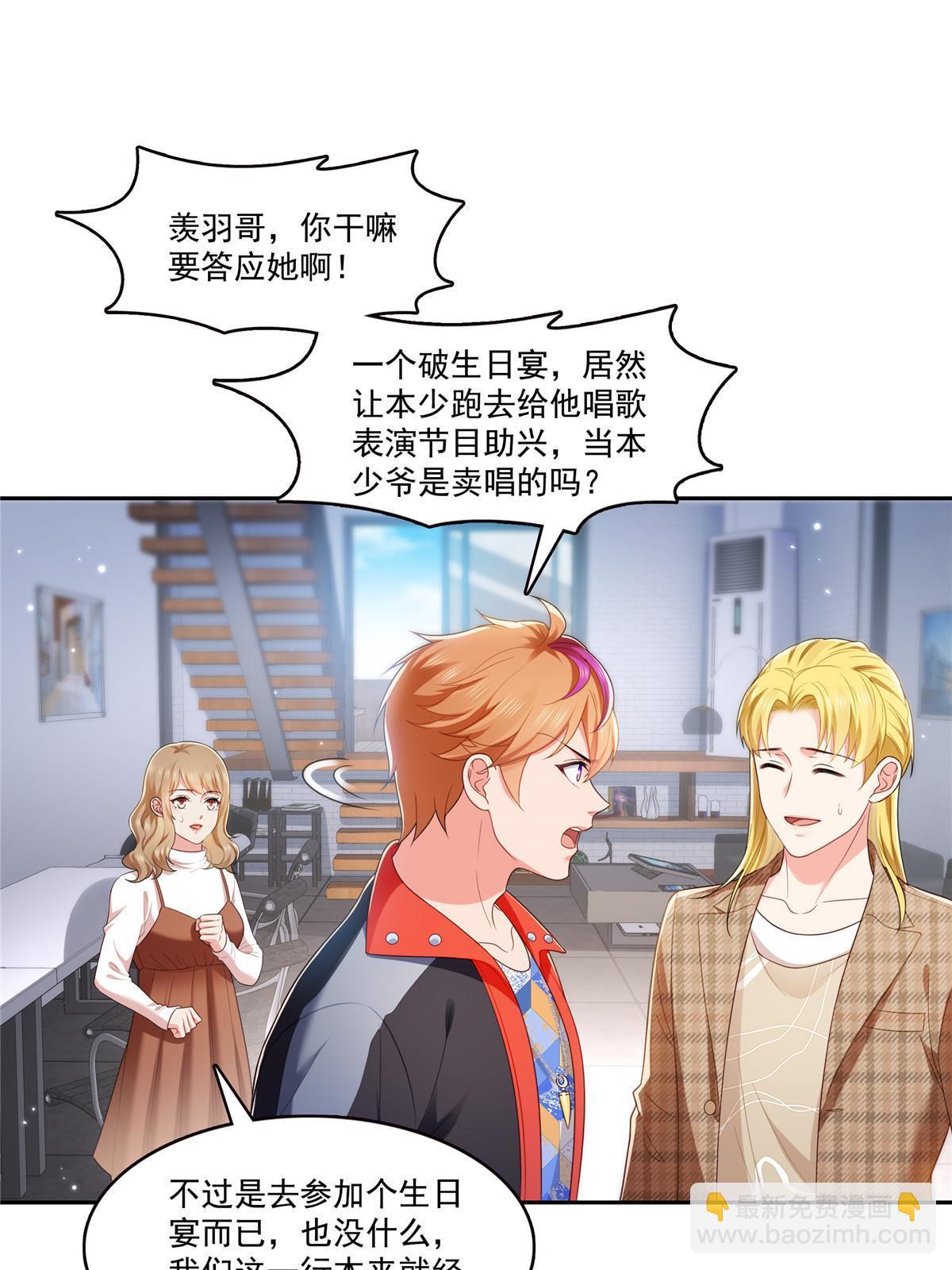 第381话 换过十三个女朋友26