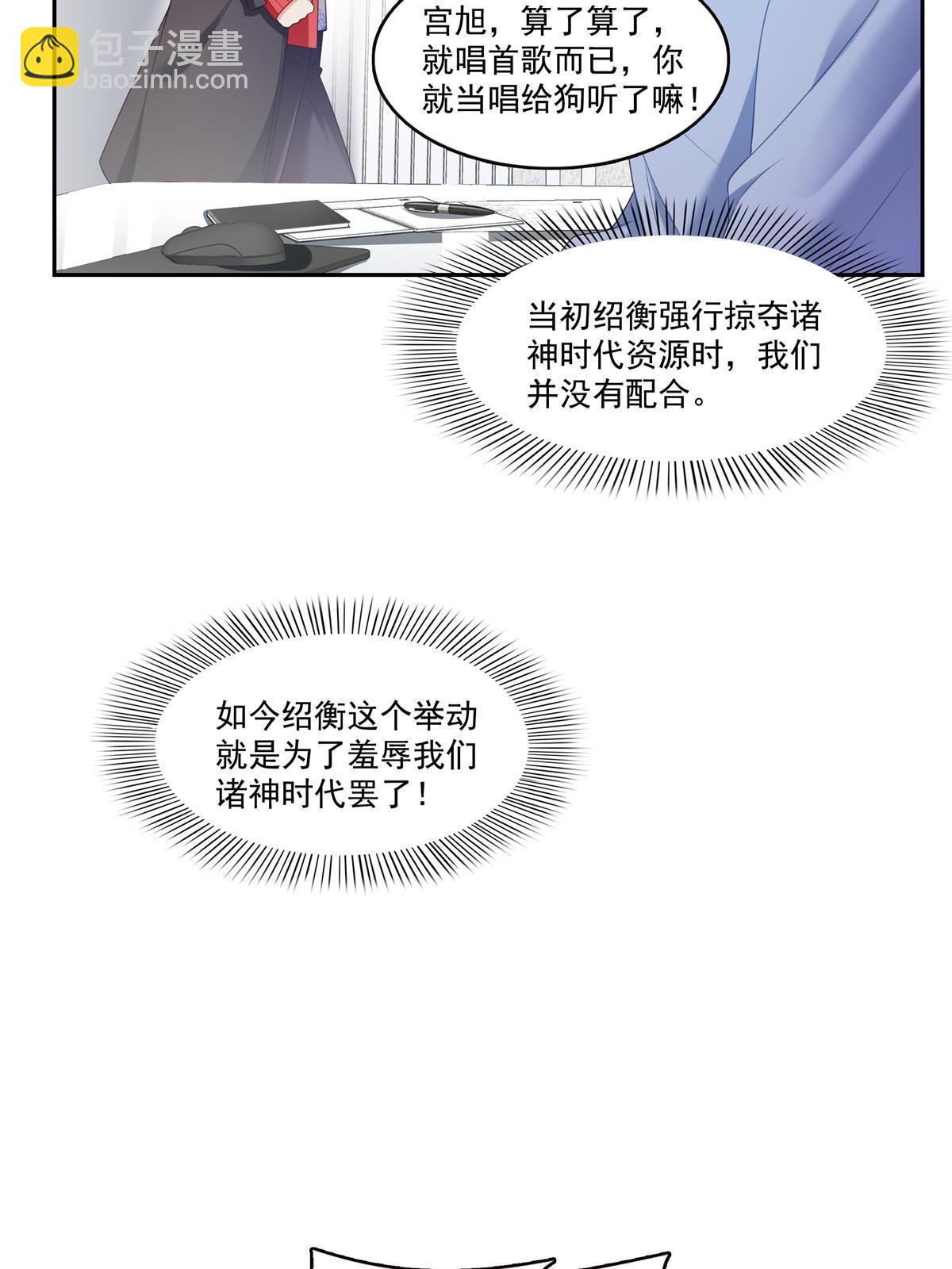 第381话 换过十三个女朋友28