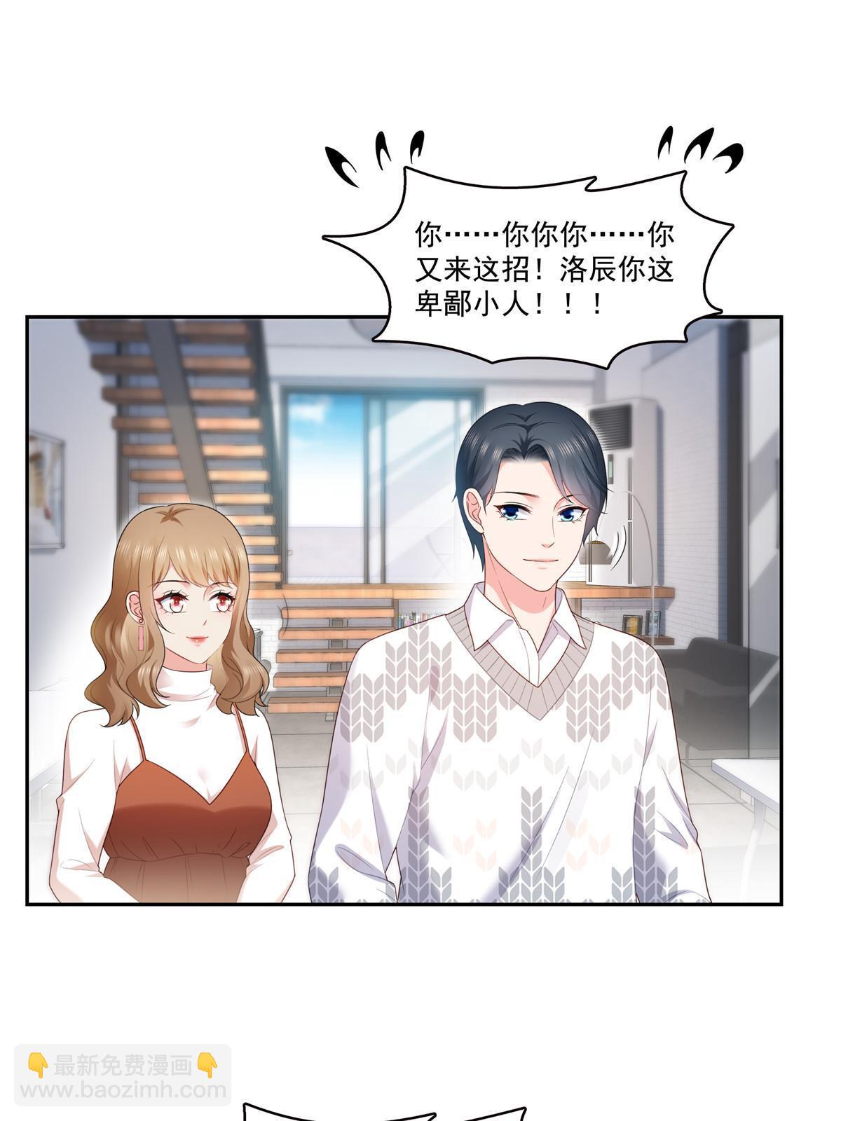 第381话 换过十三个女朋友34