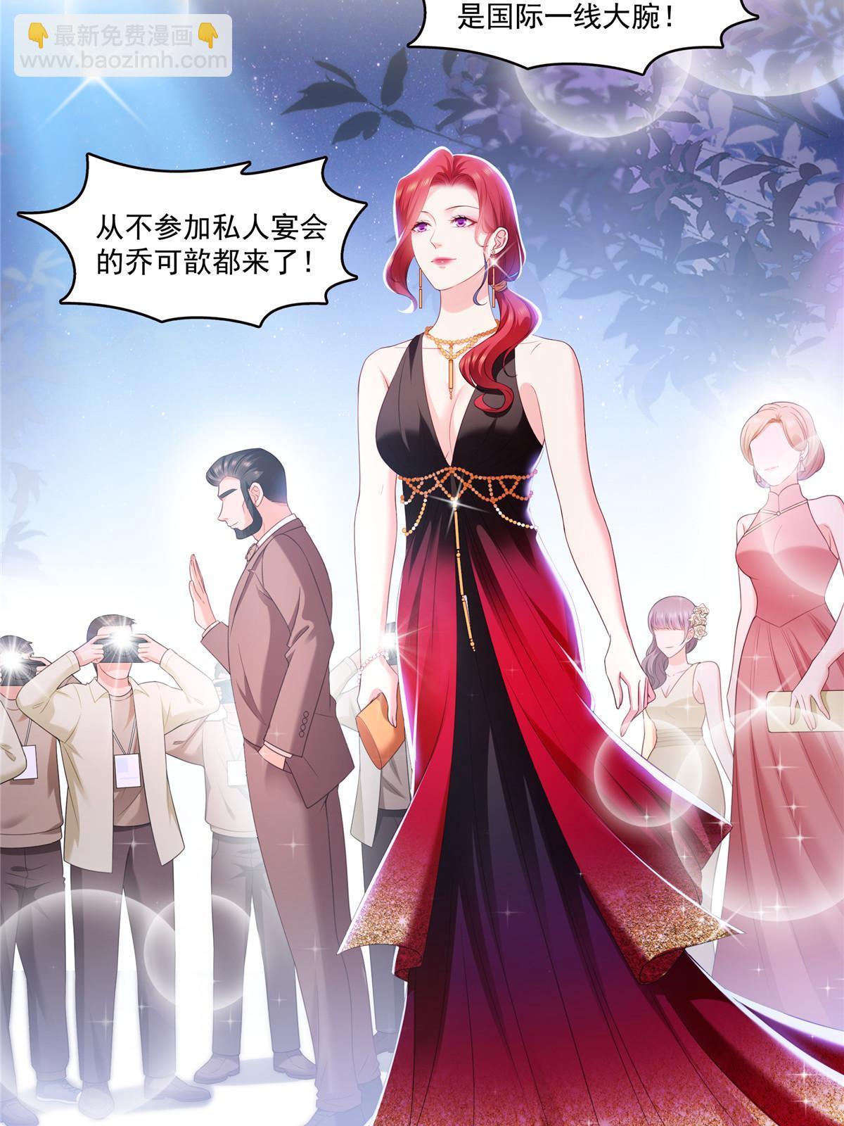 第381话 换过十三个女朋友37