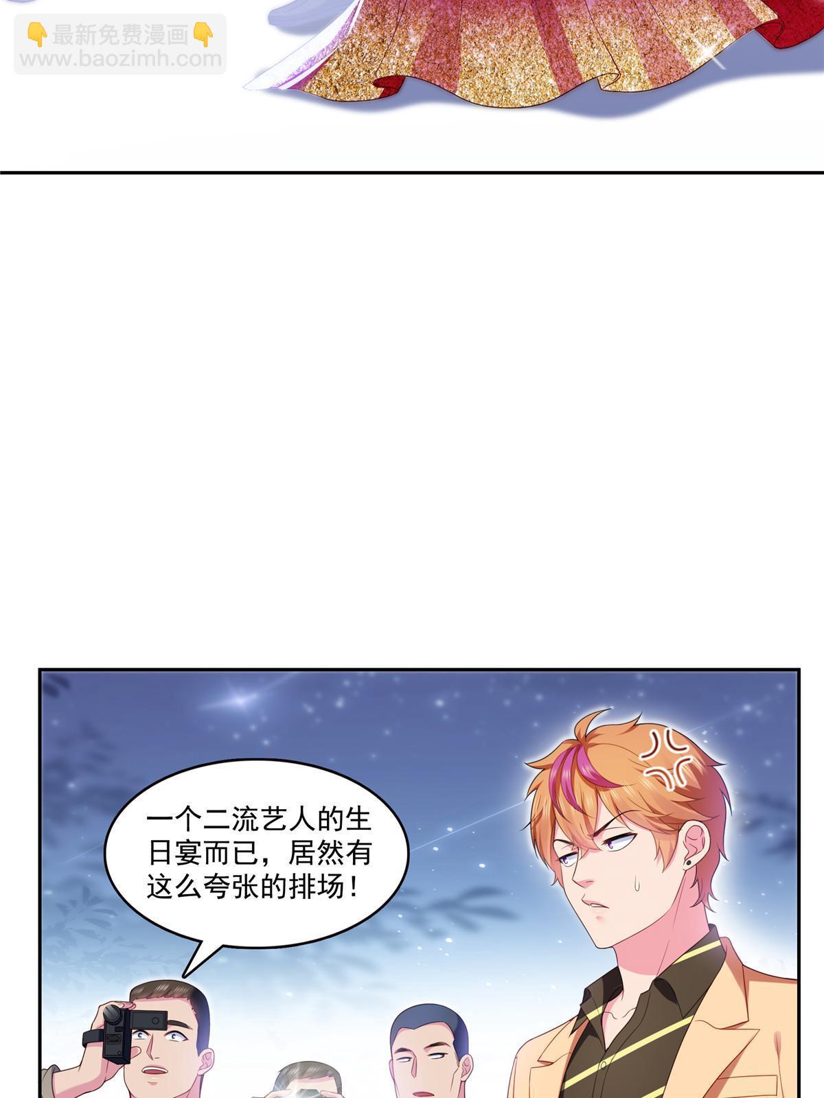 第381话 换过十三个女朋友38