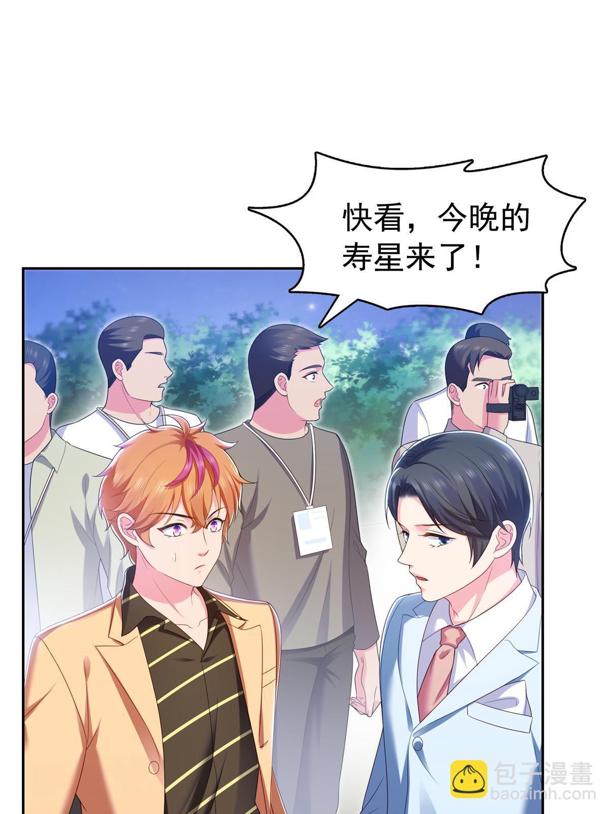 第381话 换过十三个女朋友41