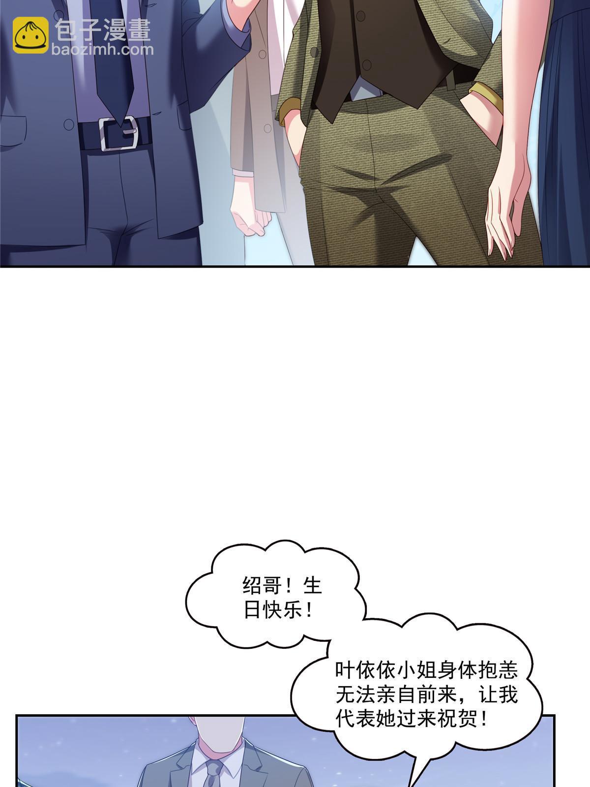 第381话 换过十三个女朋友44