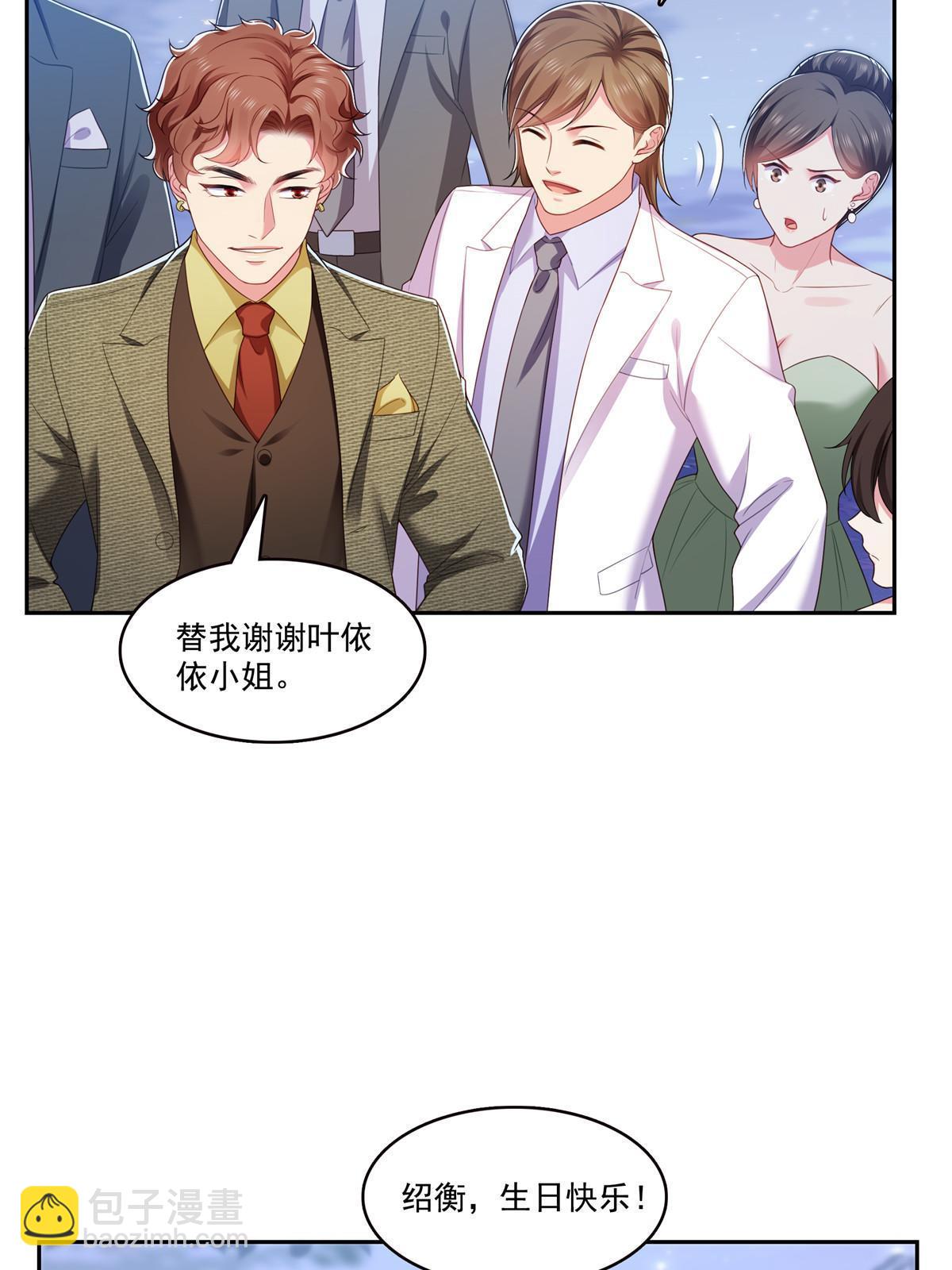 第381话 换过十三个女朋友45