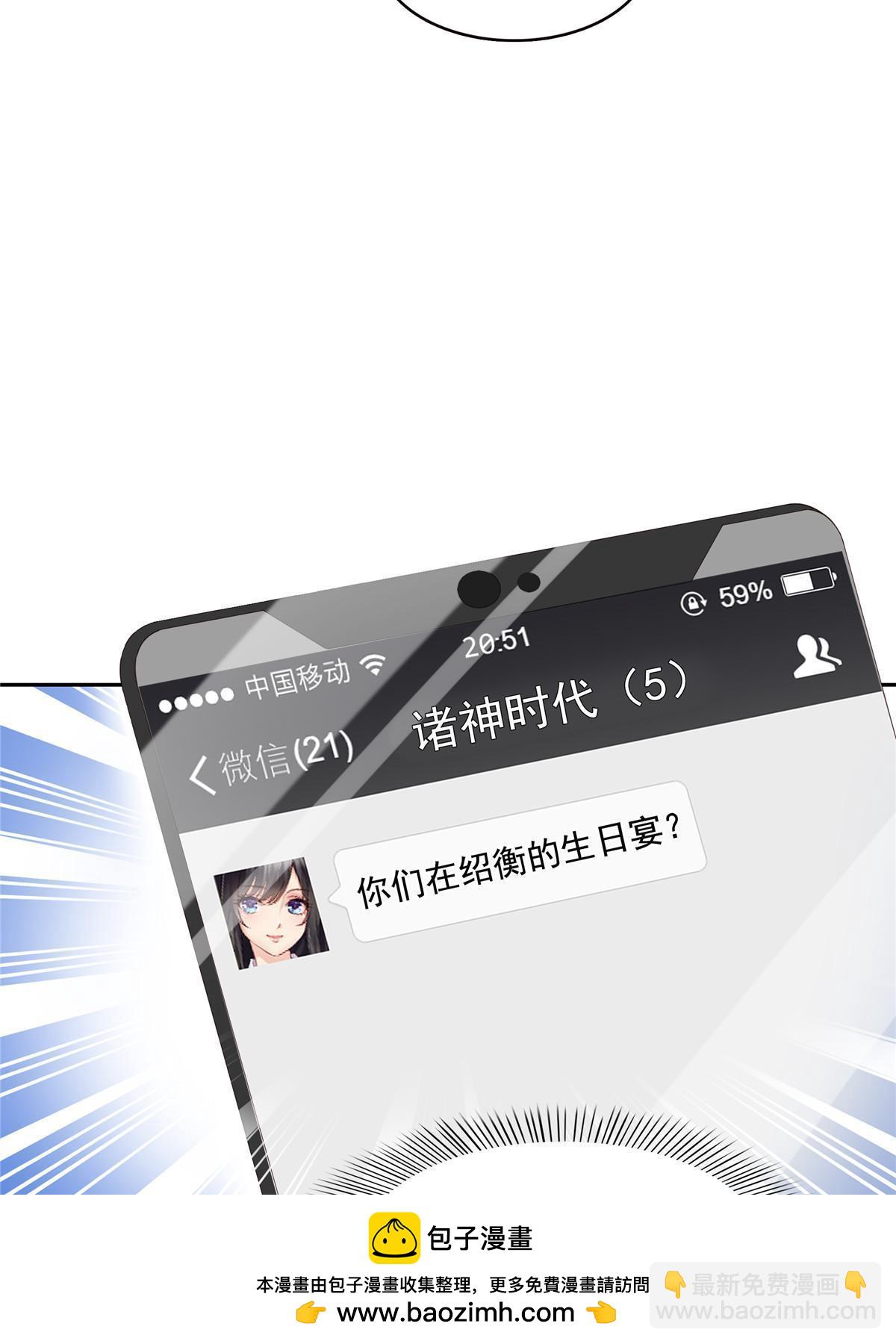 第381话 换过十三个女朋友49