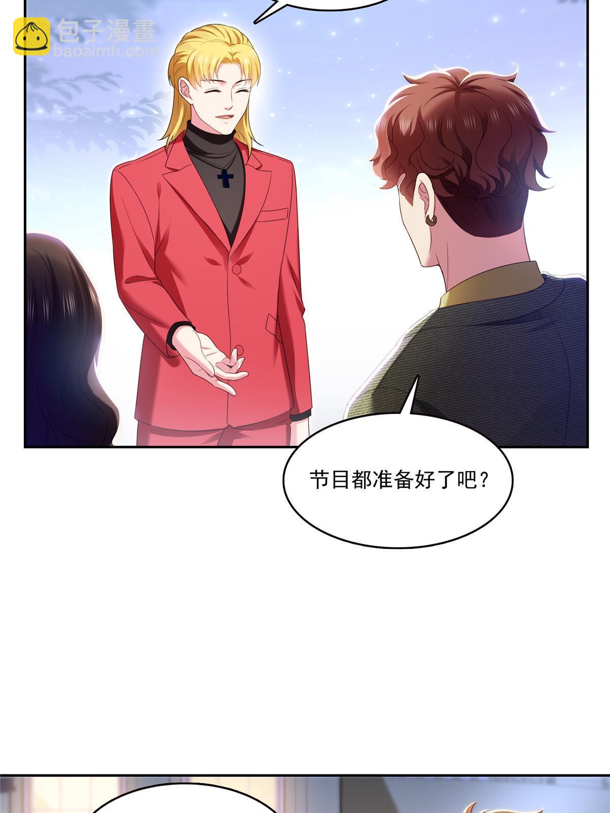 第381话 换过十三个女朋友50