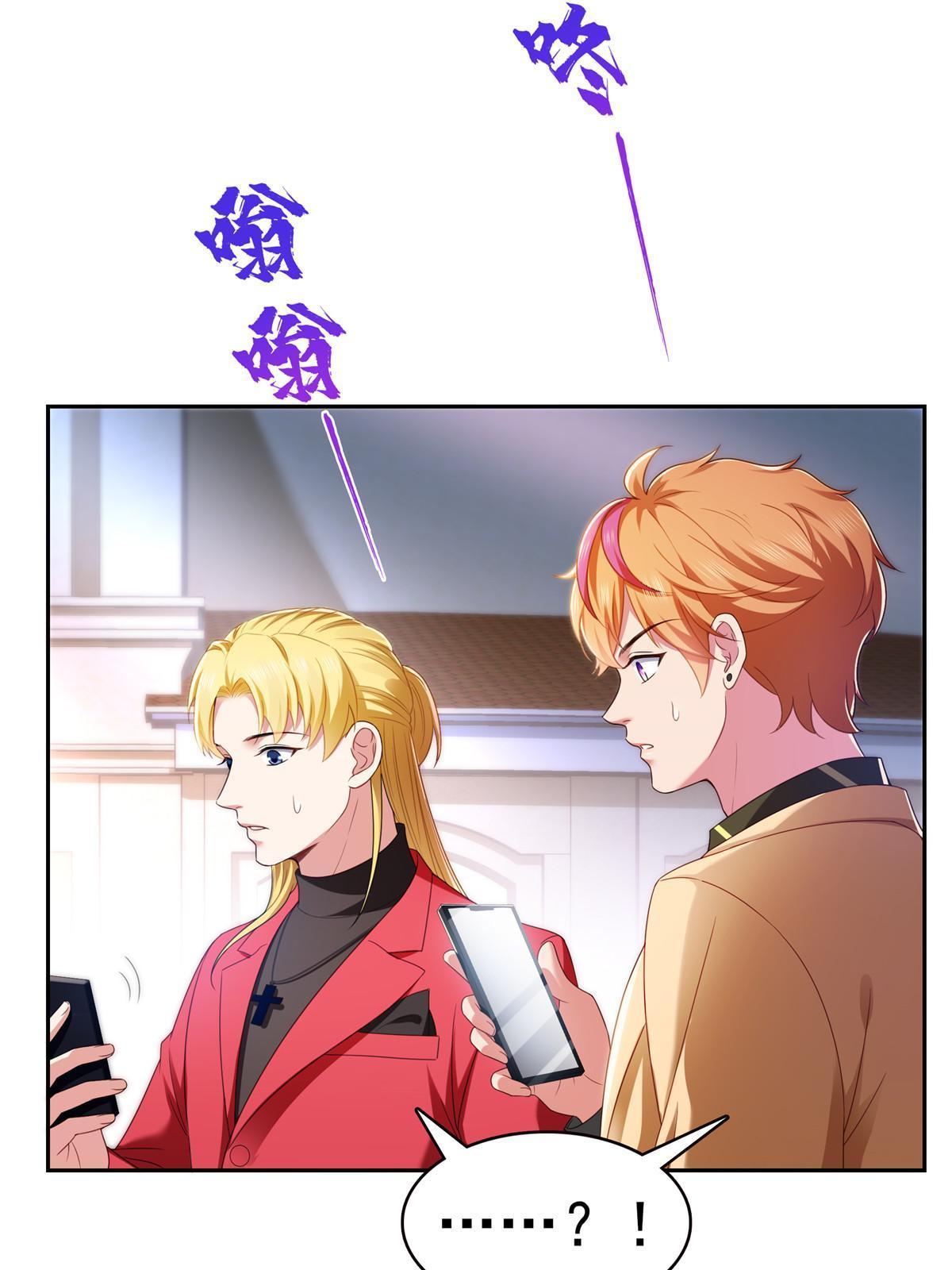 第381话 换过十三个女朋友52