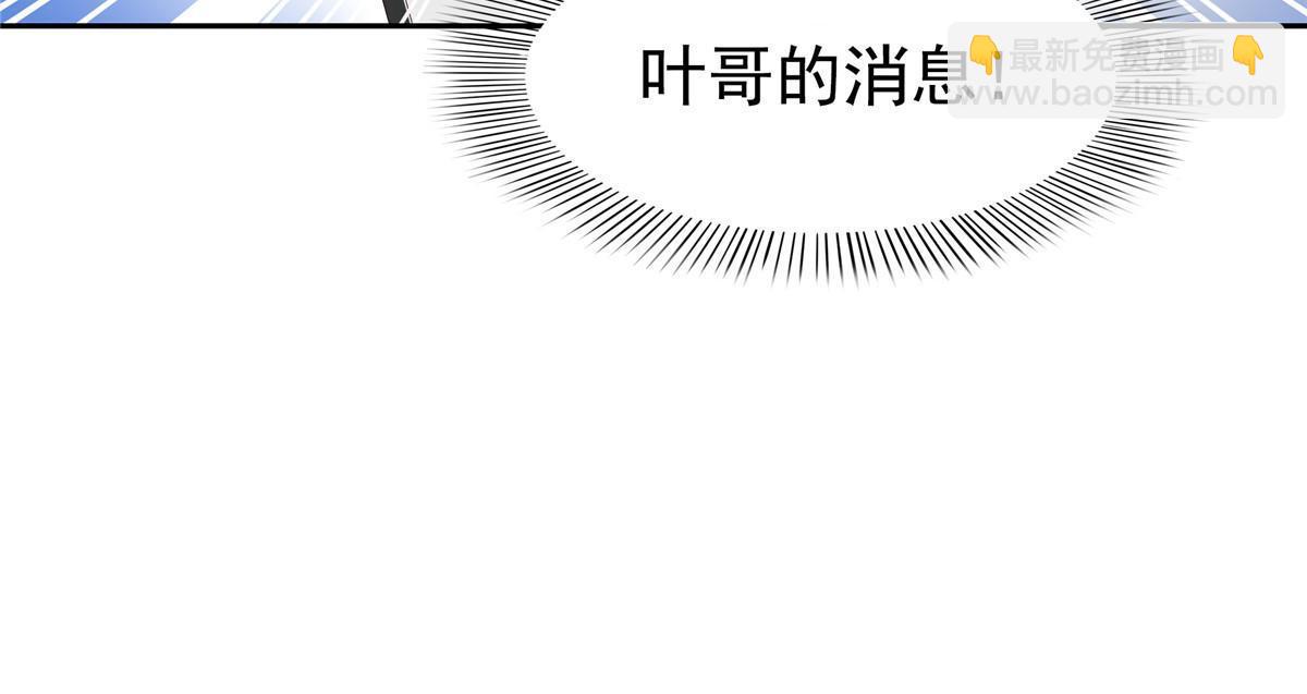 第381话 换过十三个女朋友54