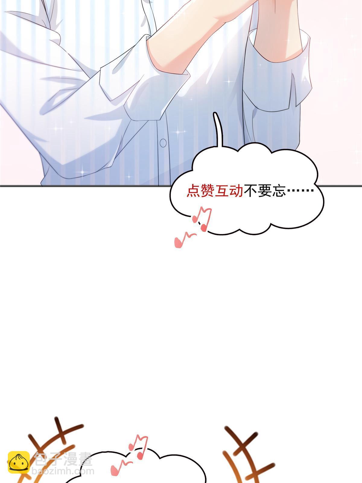 第381话 换过十三个女朋友57