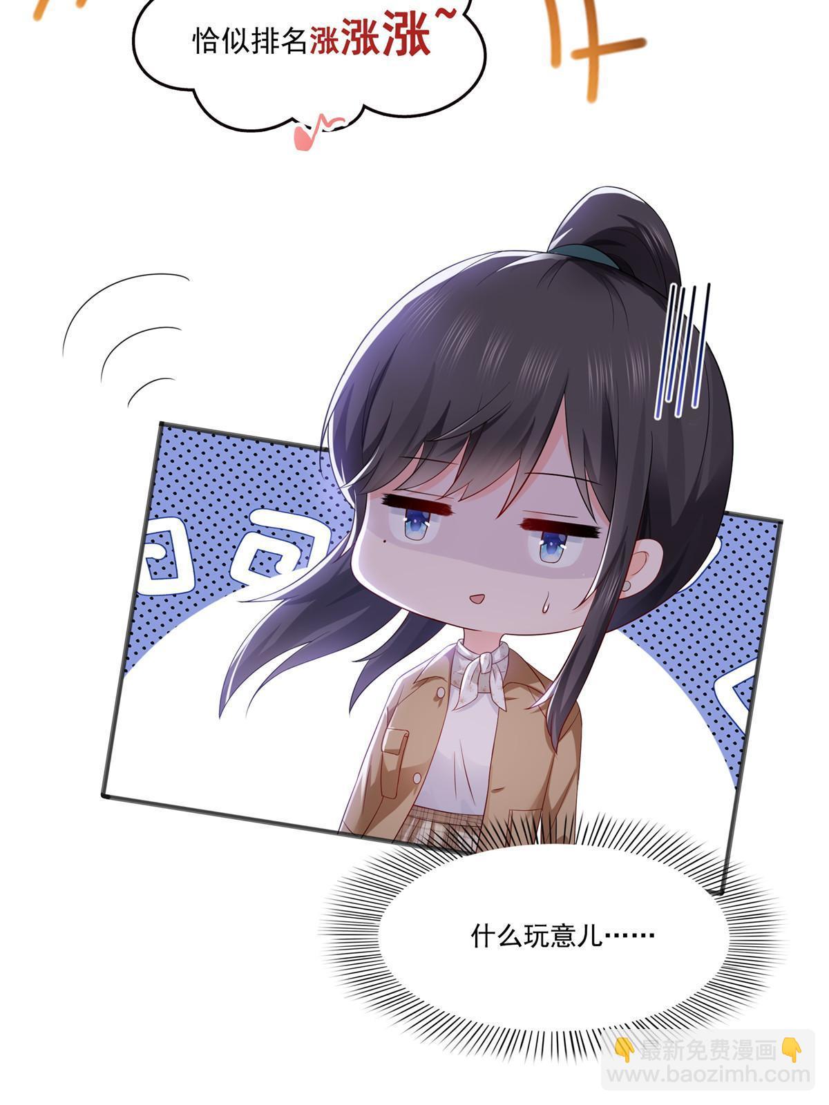 第381话 换过十三个女朋友58