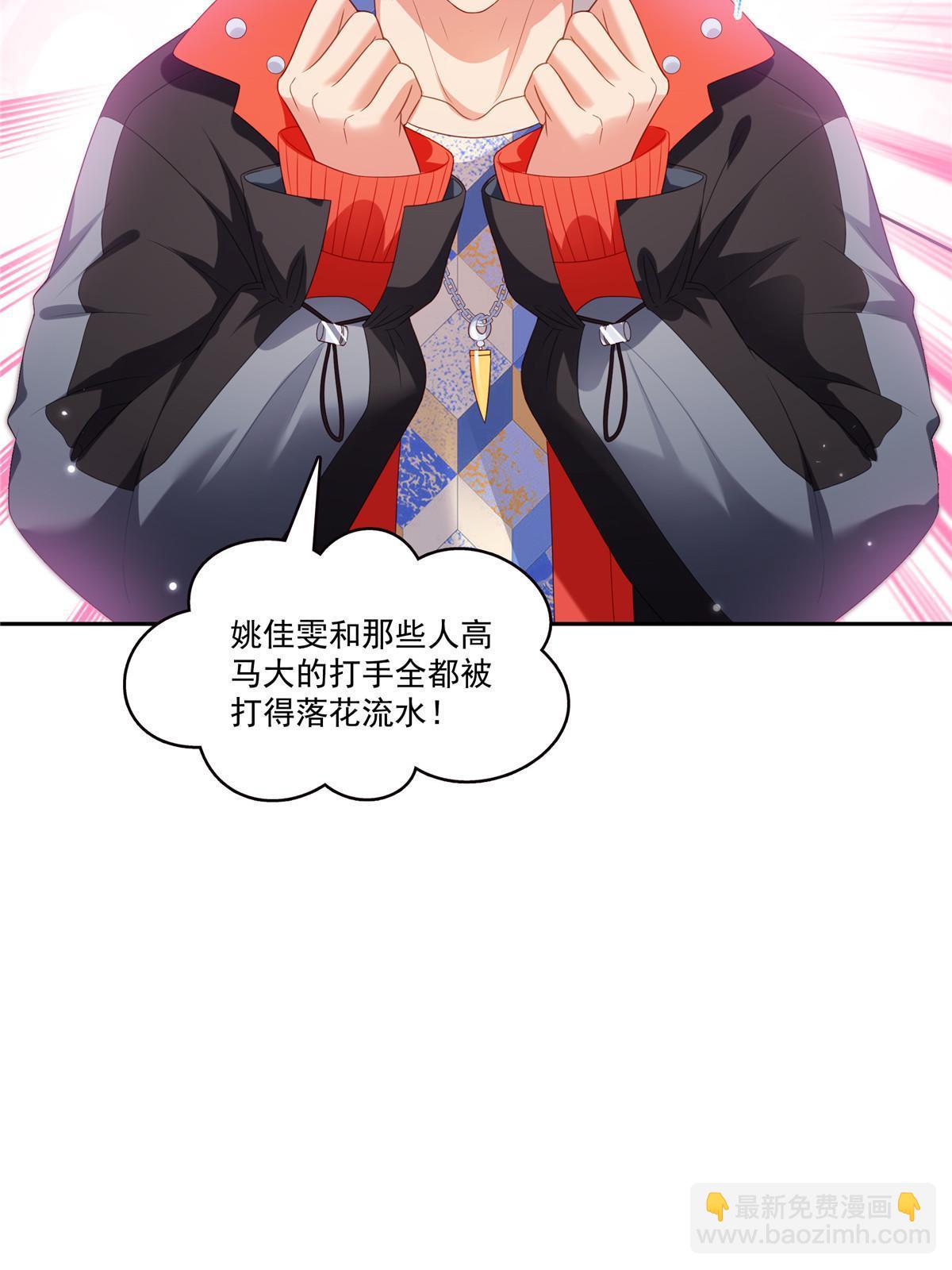 第381话 换过十三个女朋友7