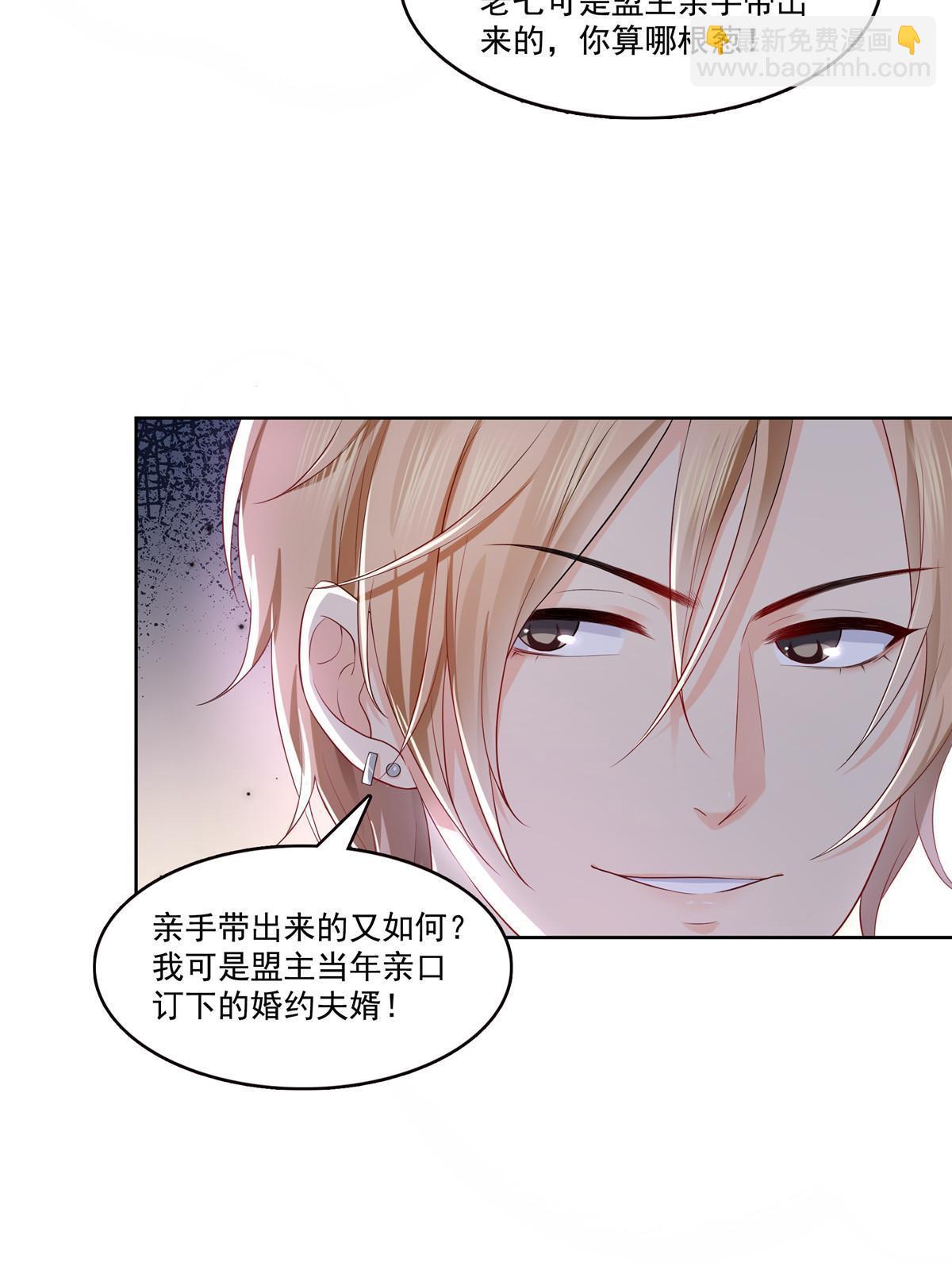 第382话 只怕请不起12