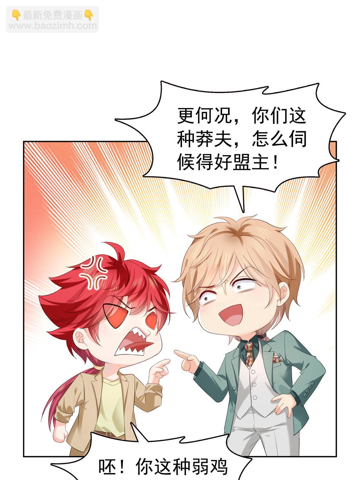第382话 只怕请不起13