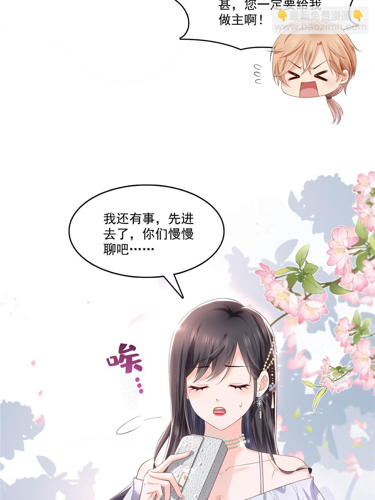 第382话 只怕请不起15