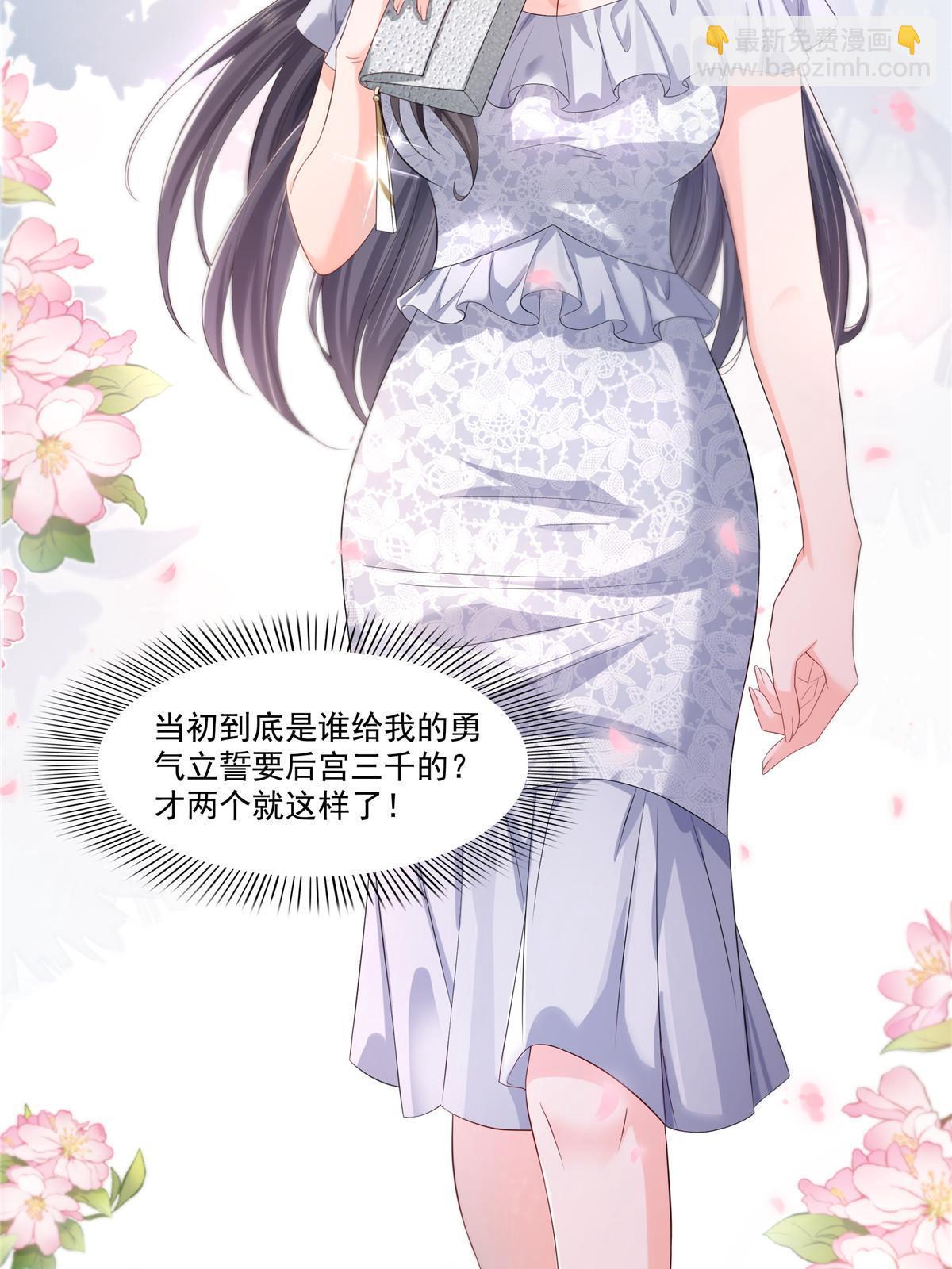 第382话 只怕请不起16