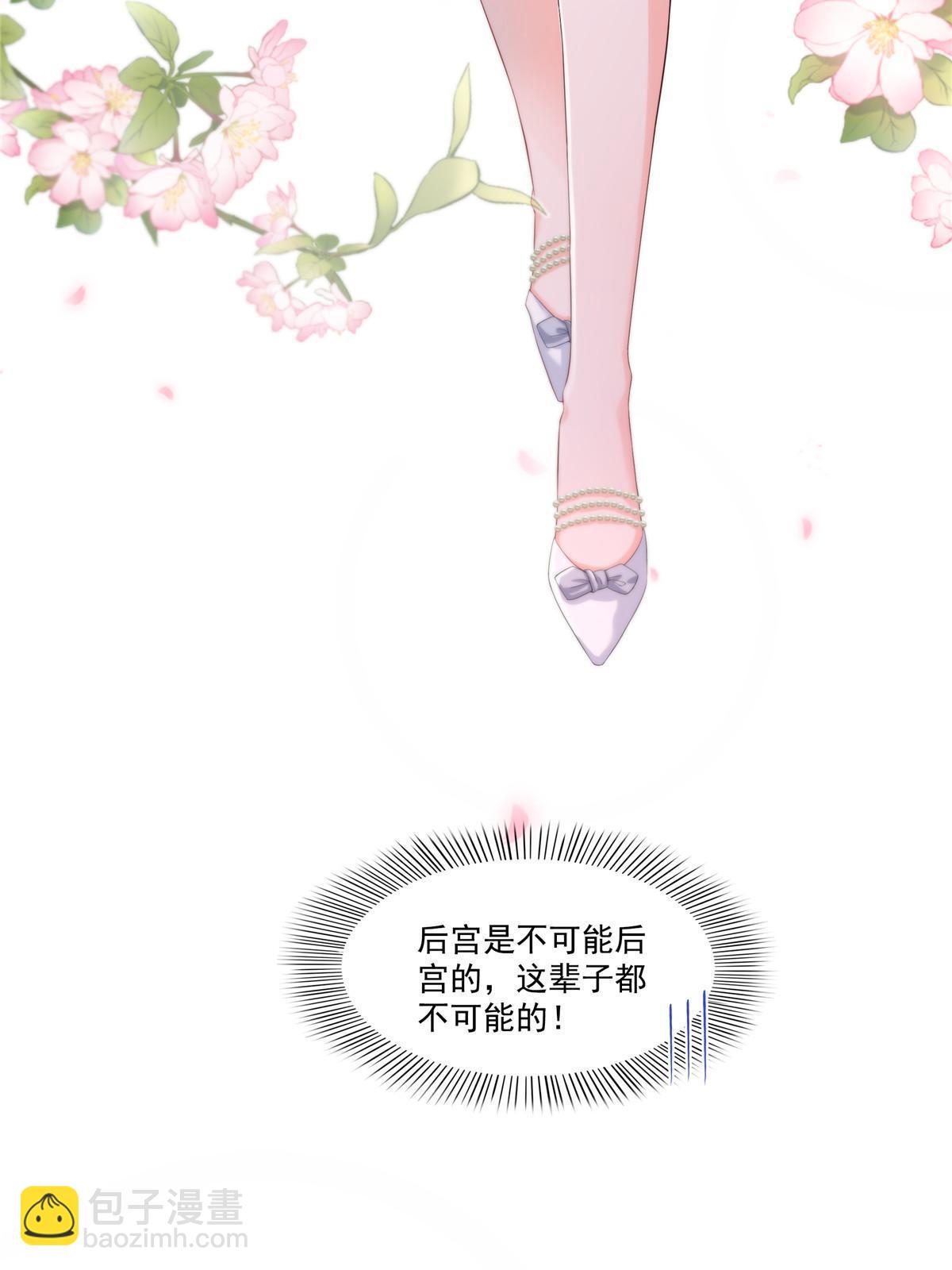 第382话 只怕请不起17