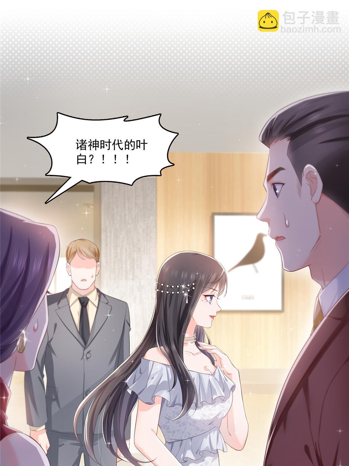第382话 只怕请不起21