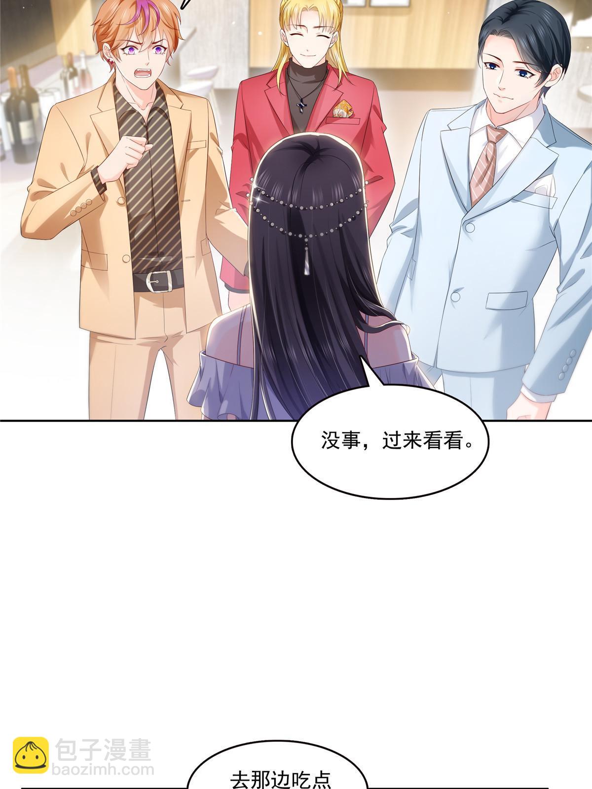第382话 只怕请不起23