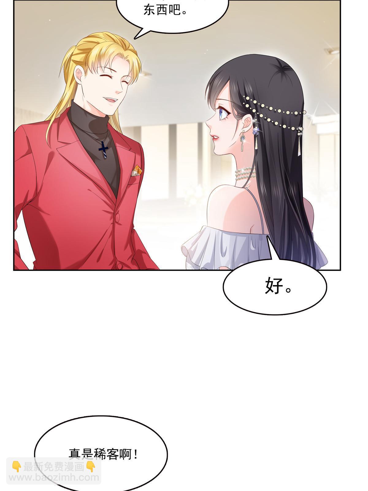 第382话 只怕请不起24