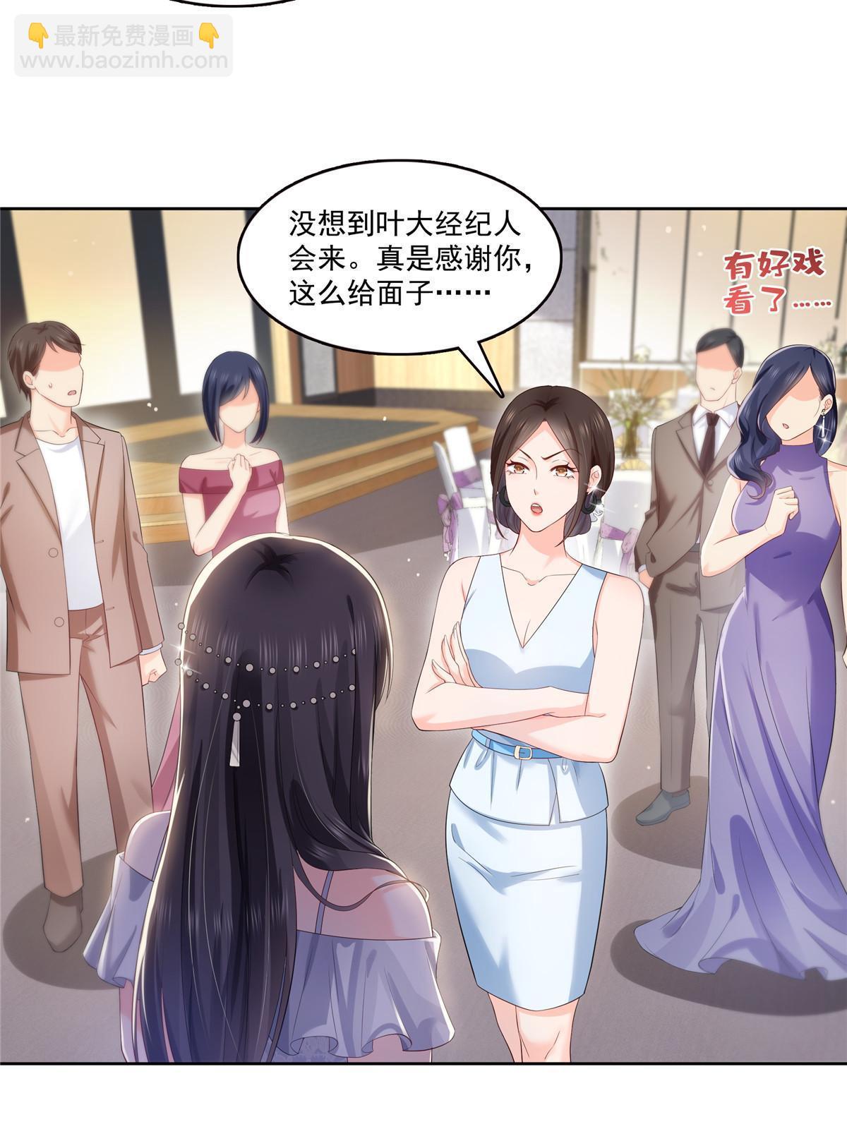 第382话 只怕请不起25