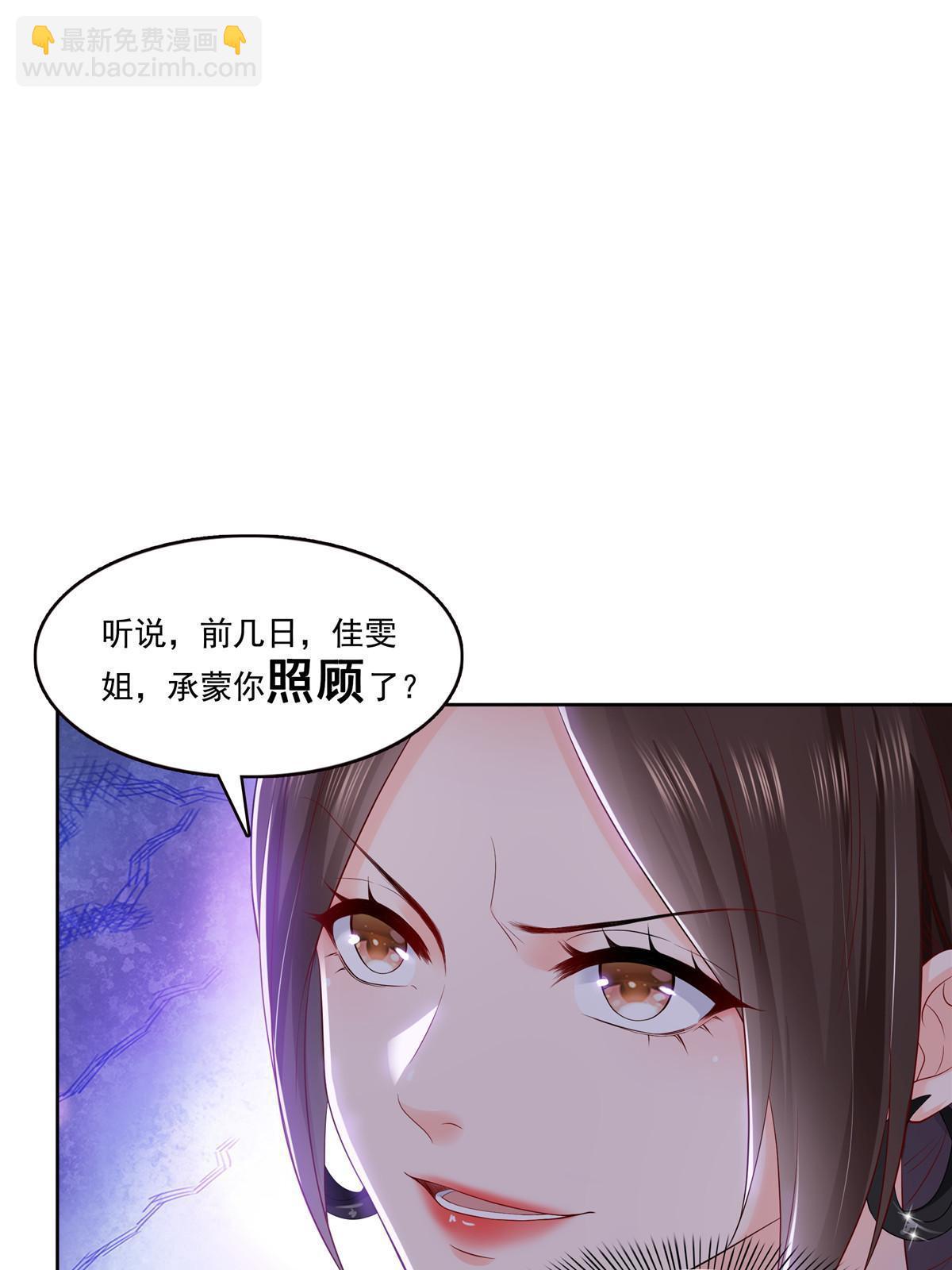 第382话 只怕请不起26