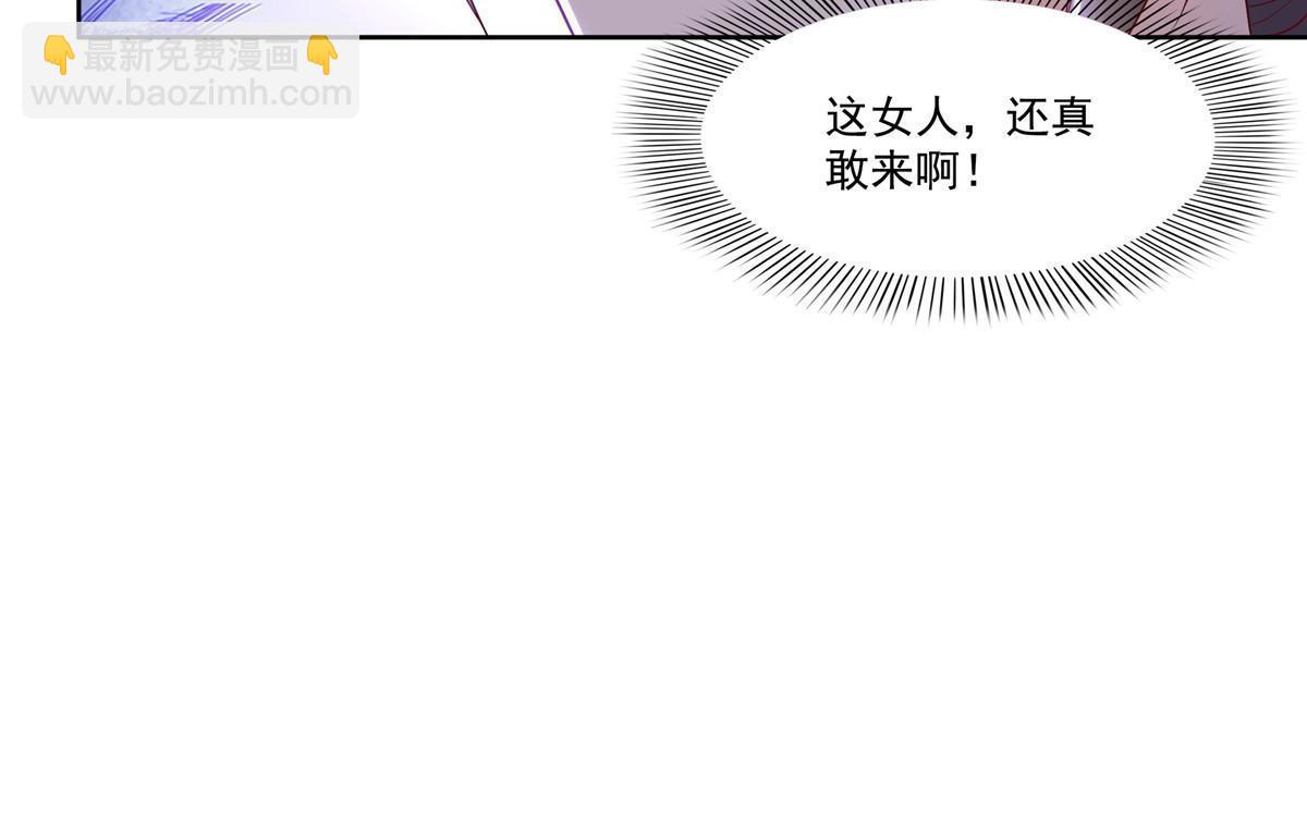 第382话 只怕请不起27