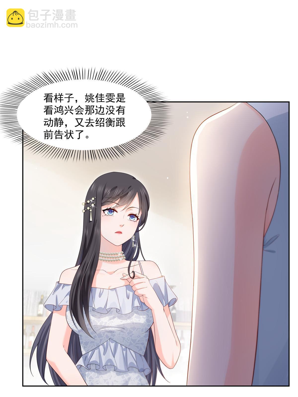 第382话 只怕请不起28