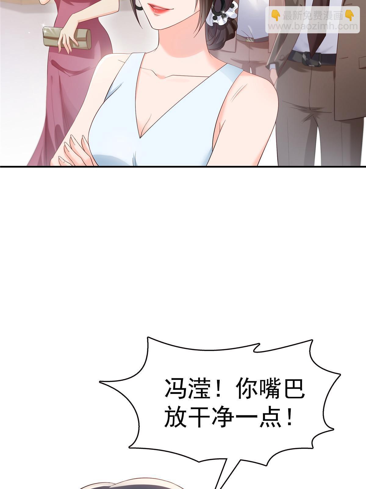 第382话 只怕请不起30