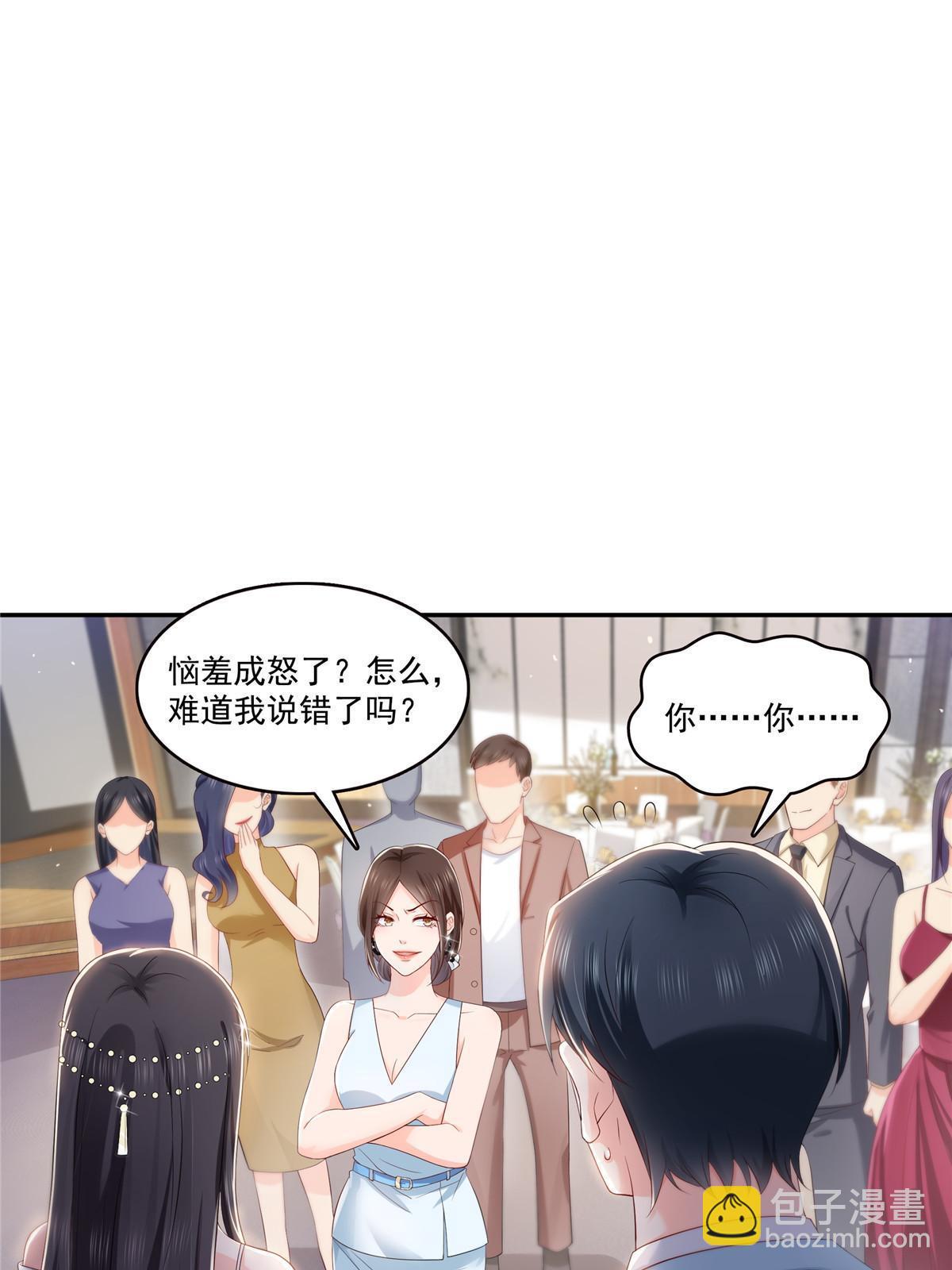 第382话 只怕请不起33