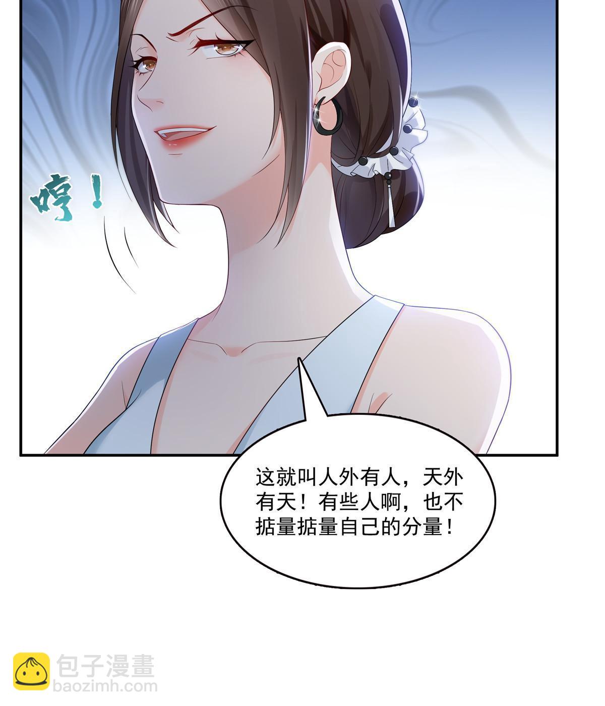 第382话 只怕请不起35