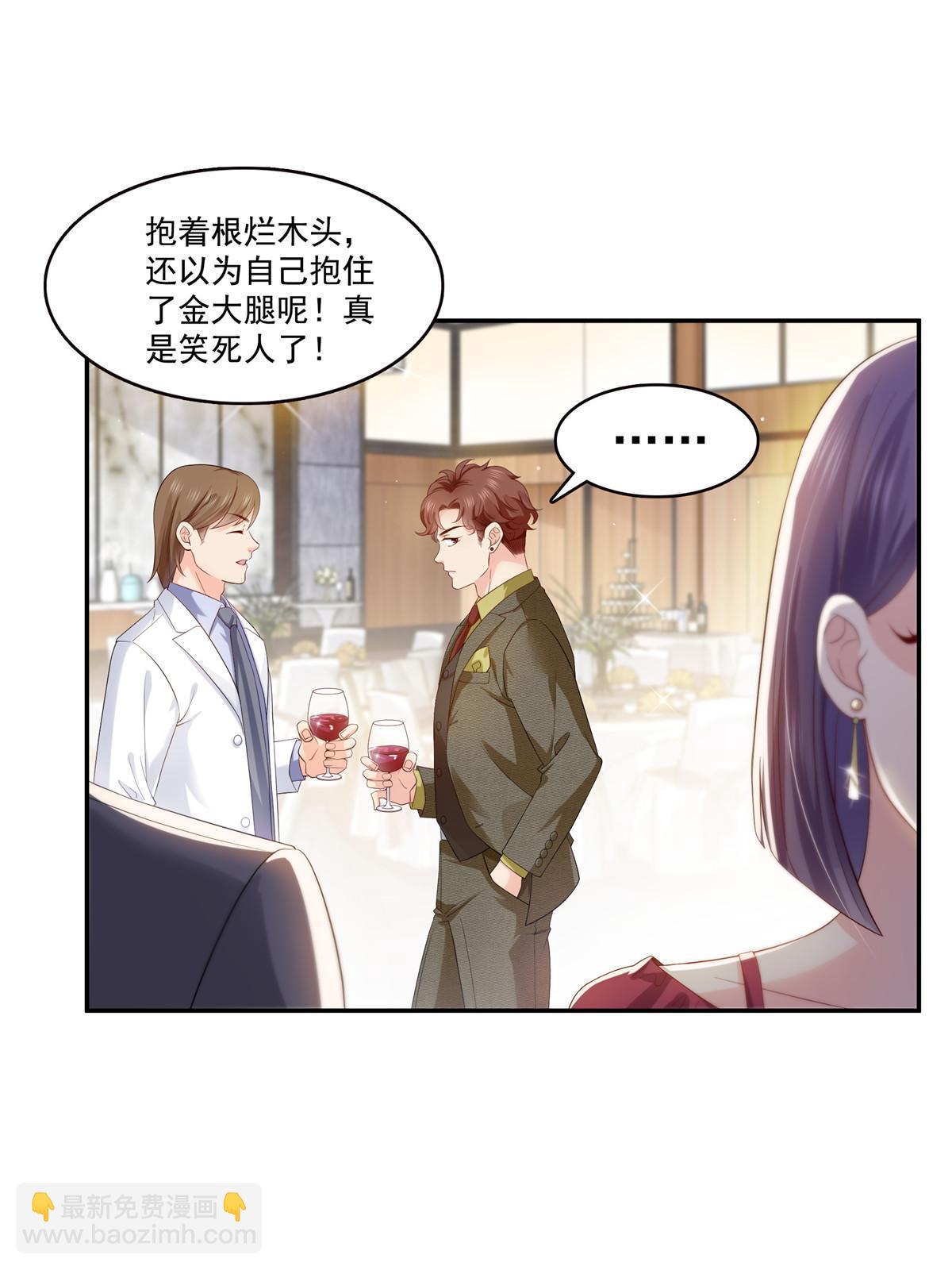 第382话 只怕请不起36