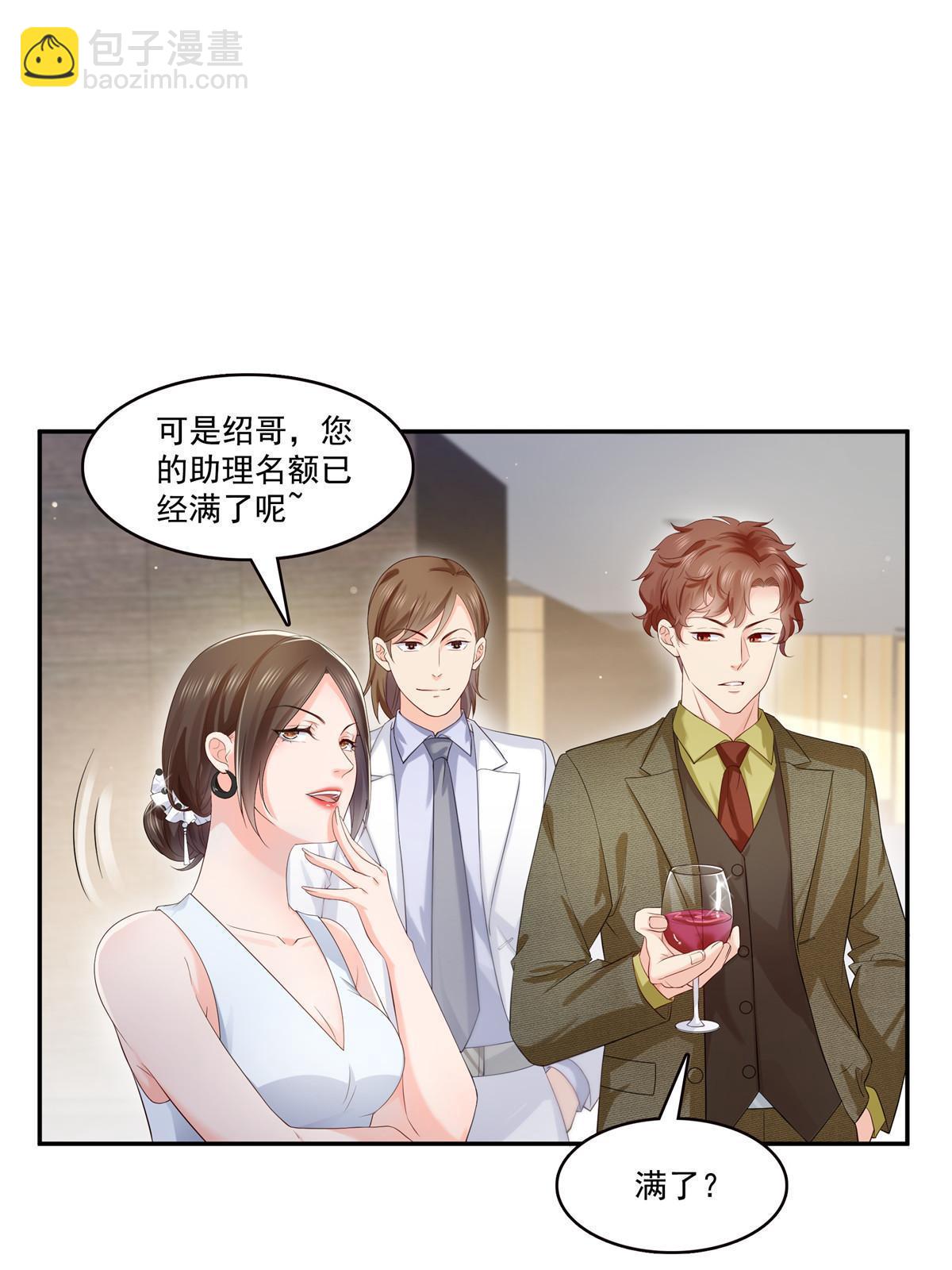 第382话 只怕请不起42