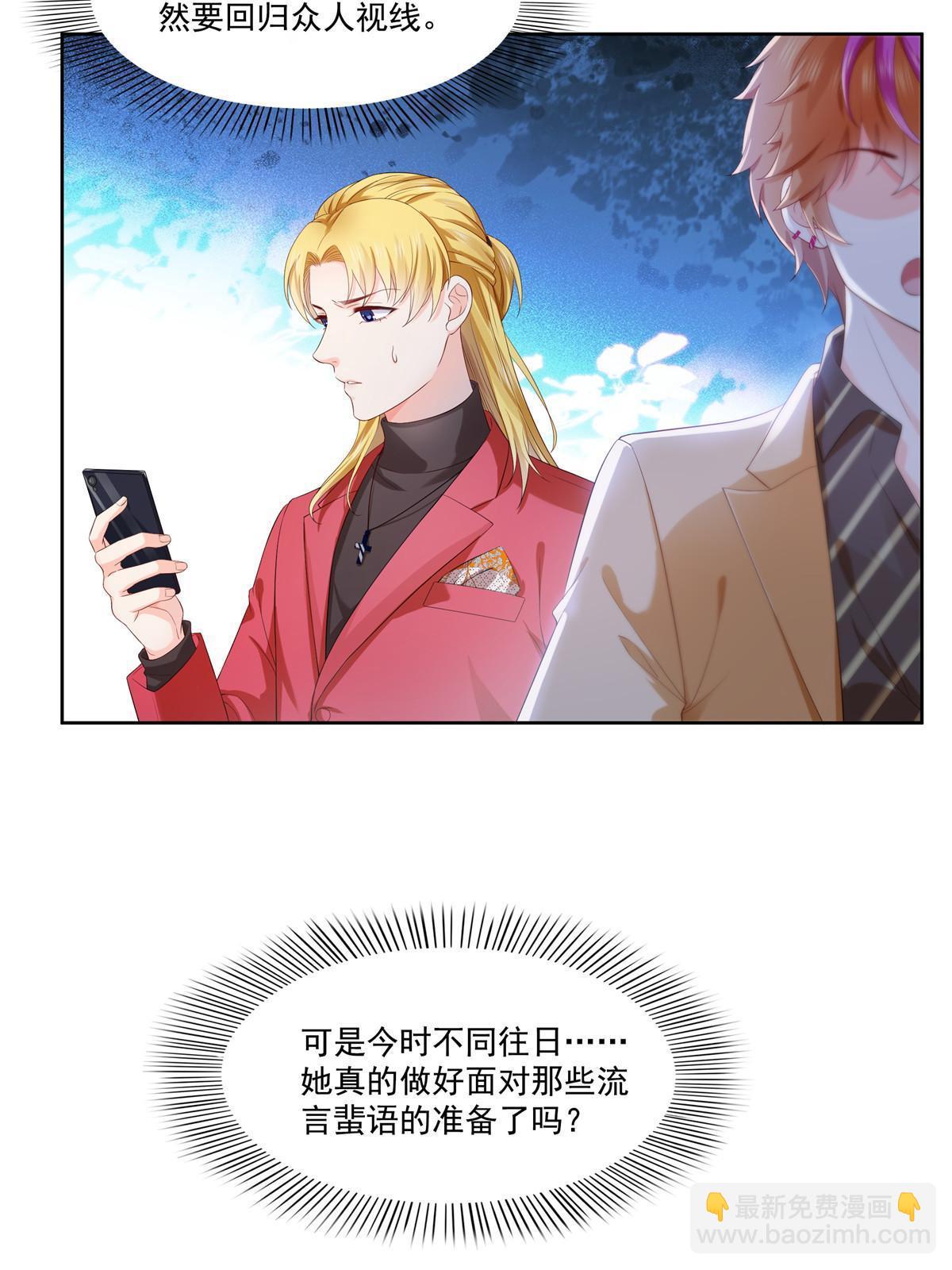 第382话 只怕请不起5