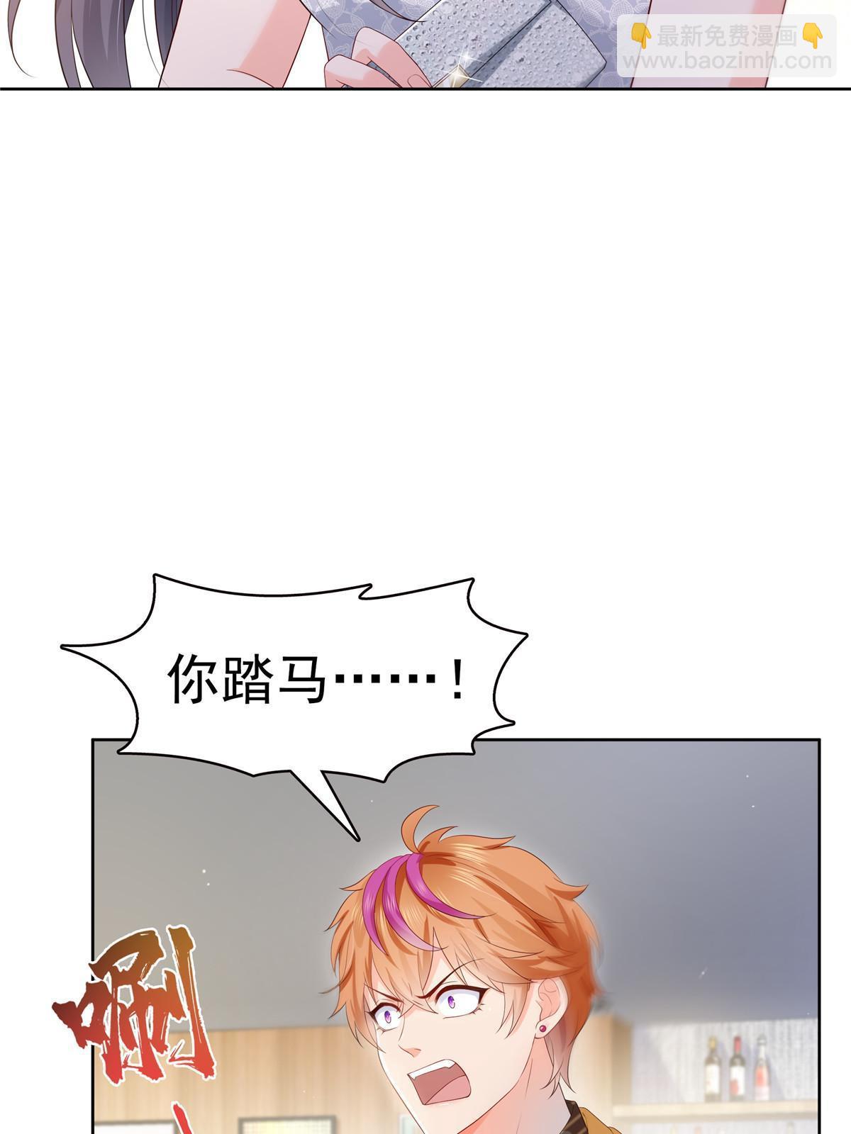 第382话 只怕请不起50