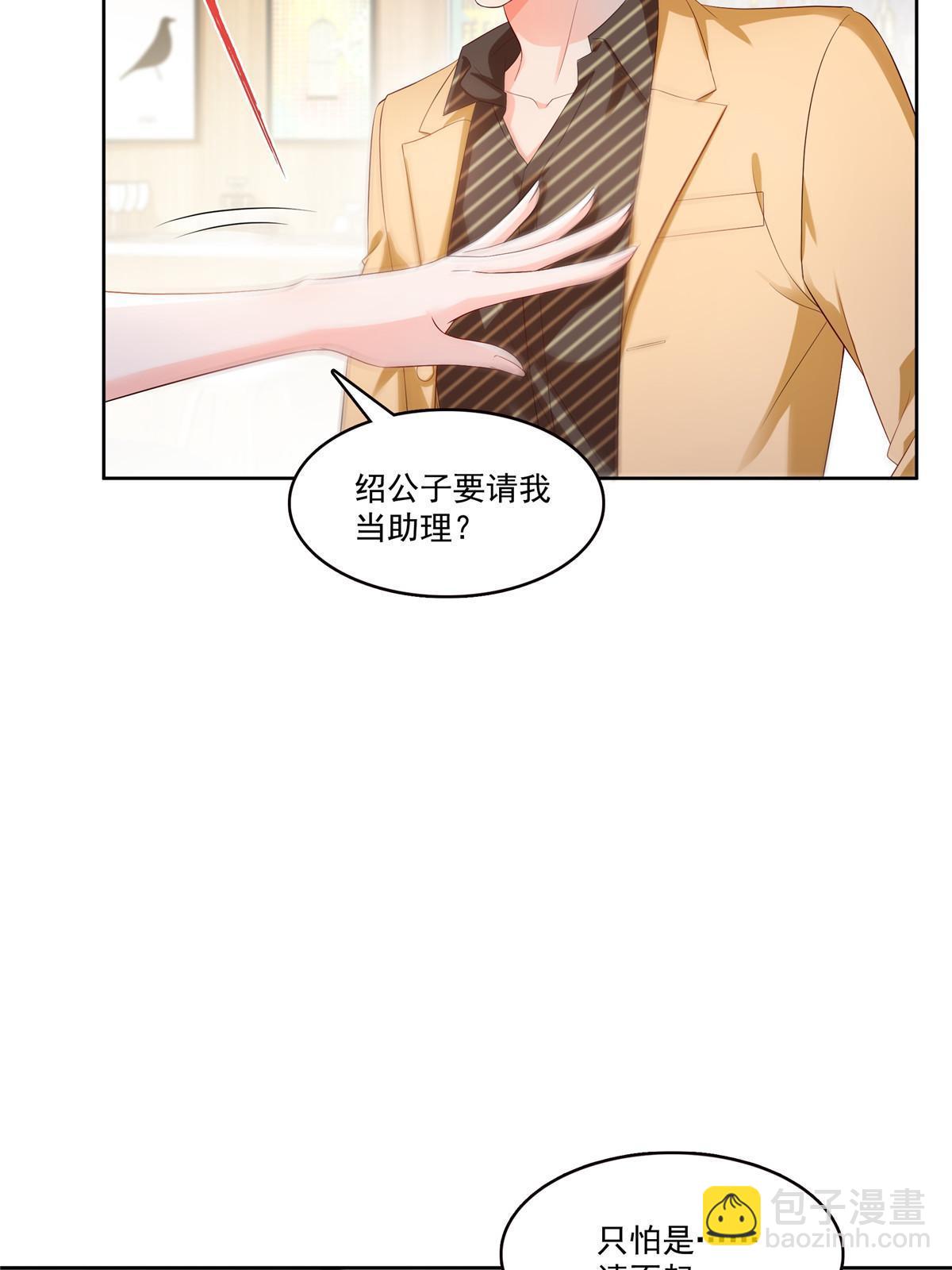 第382话 只怕请不起51