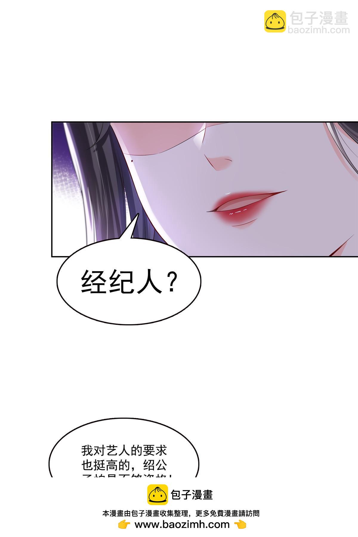 第382话 只怕请不起53